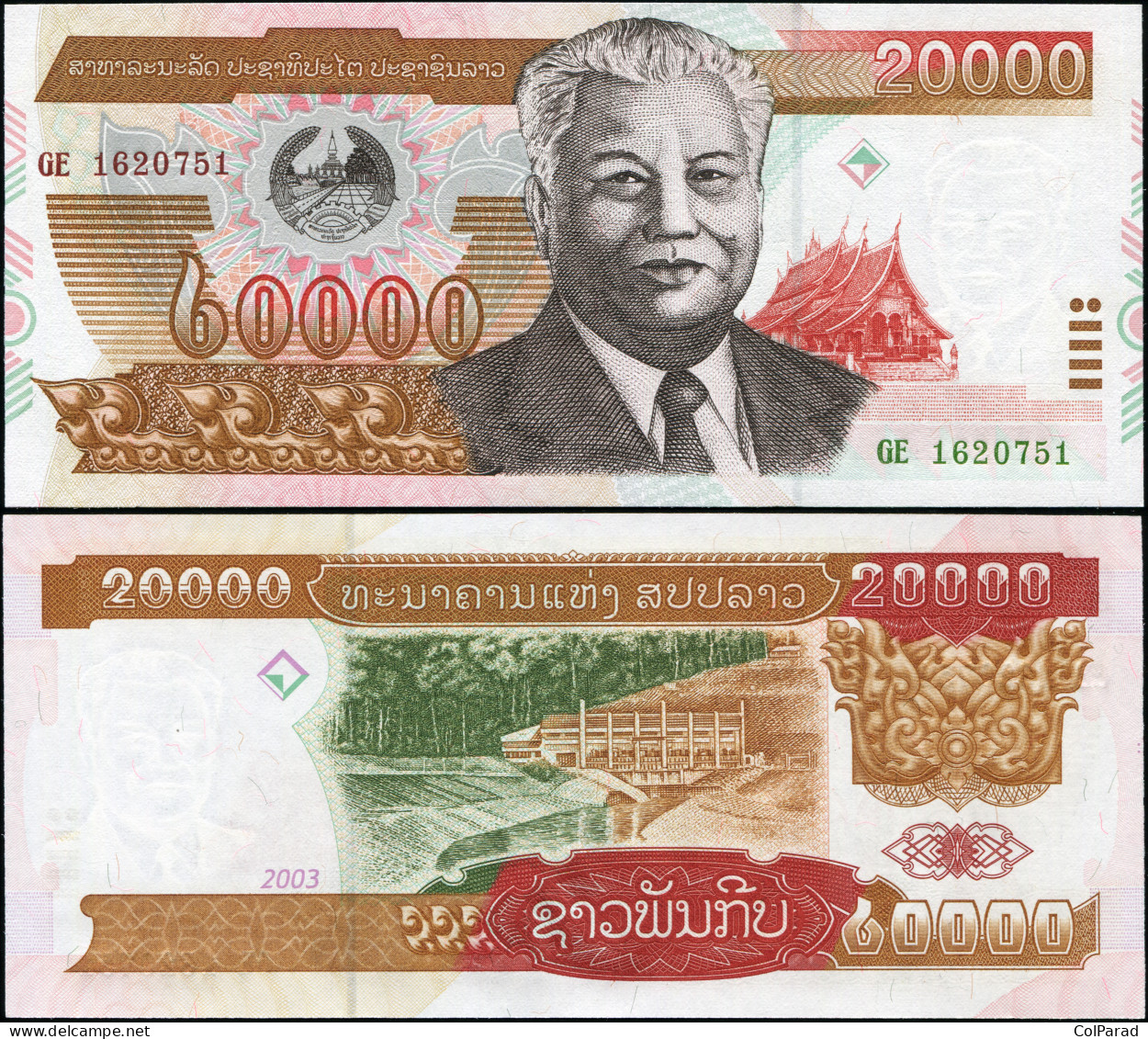 LAOS 20000 KIP - 2003 - Paper Unc - P.36b Banknote - Laos