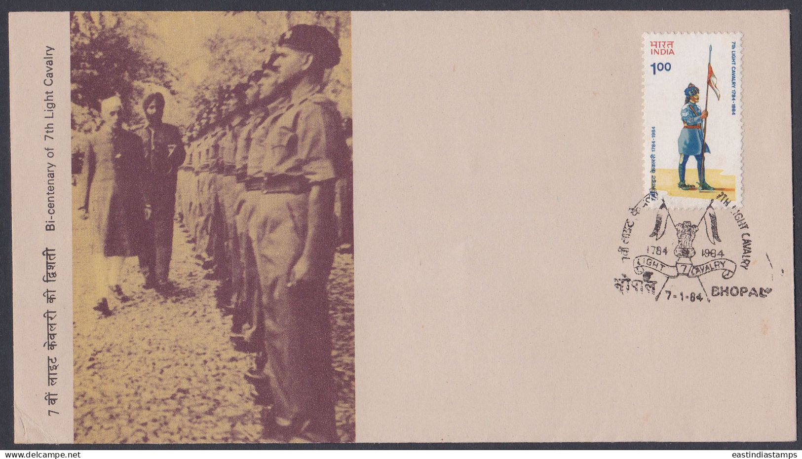 Inde India 1984 FDC 7th Light Cavalry, Military, Army, Soldier, Flag, Nehru, First Day Cover - Covers & Documents