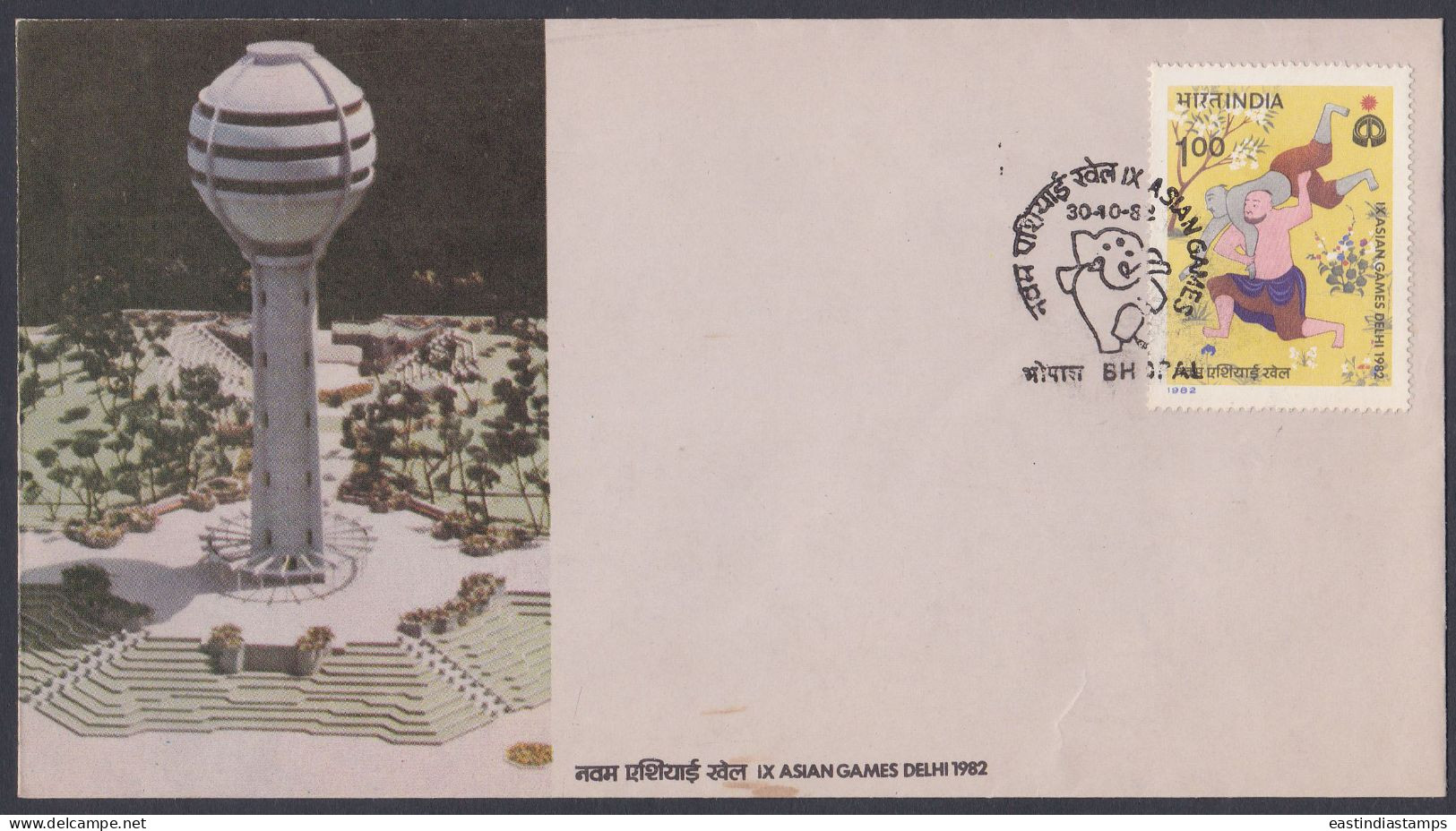 Inde India 1982 FDC Asian Games, Sport, Sports, Wrestling, First Day Cover - Lettres & Documents