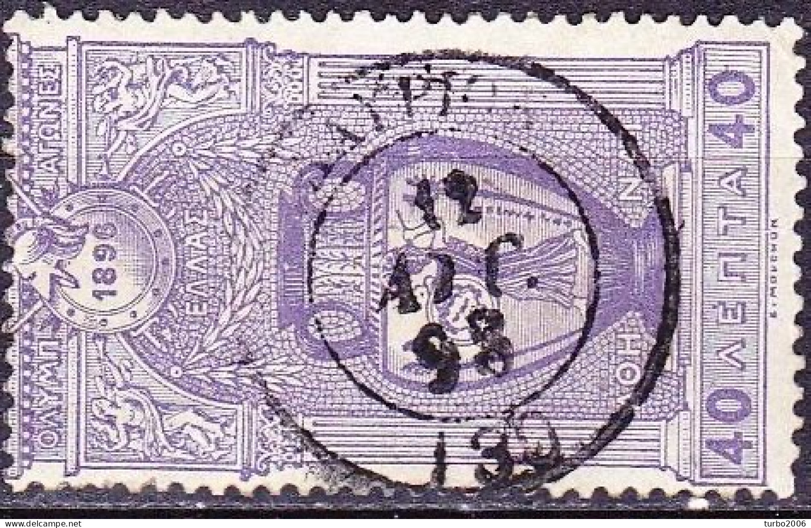 GREECE 1896 First Olympic Games 40  L Violet Vl. 139 Cancellation ΛΑΥΡΙΟΝ 130 Type III - Oblitérés