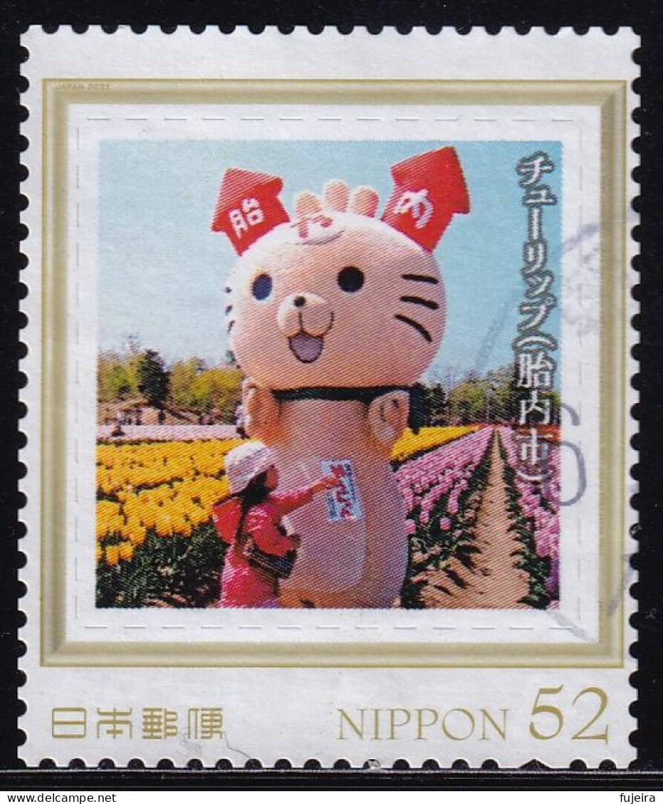 Japan Personalized Stamp, Tulip (jpv9590) Used - Used Stamps