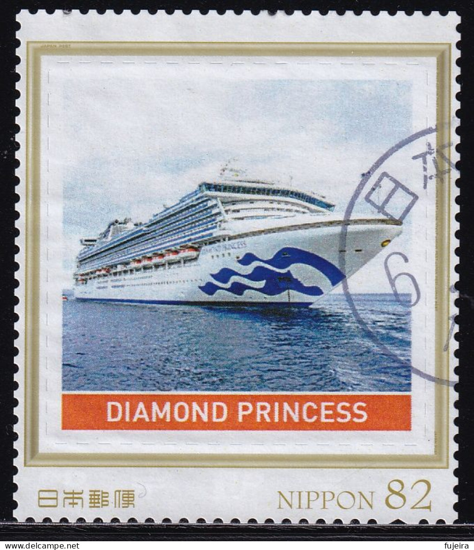 Japan Personalized Stamp, Ship (jpv9579) Used - Used Stamps