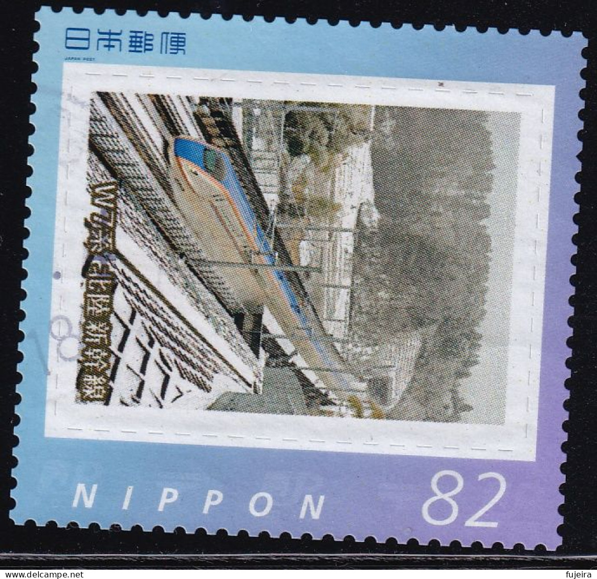 Japan Personalized Stamp, W7 Series Hokuriku Shinkansen (jpv9560) Used - Gebraucht