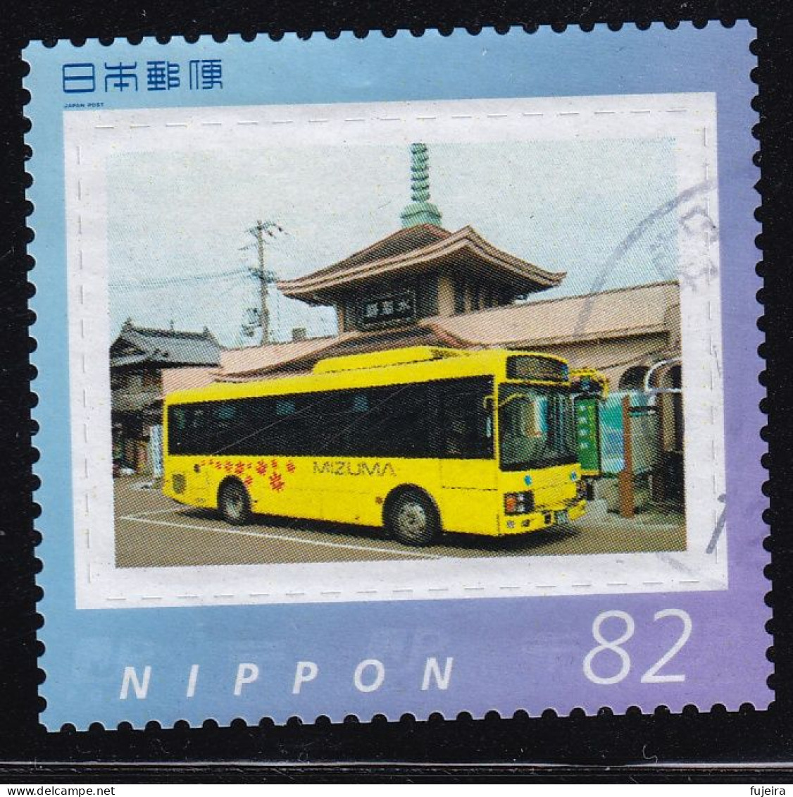 Japan Personalized Stamp, Bus (jpv9550) Used - Gebruikt