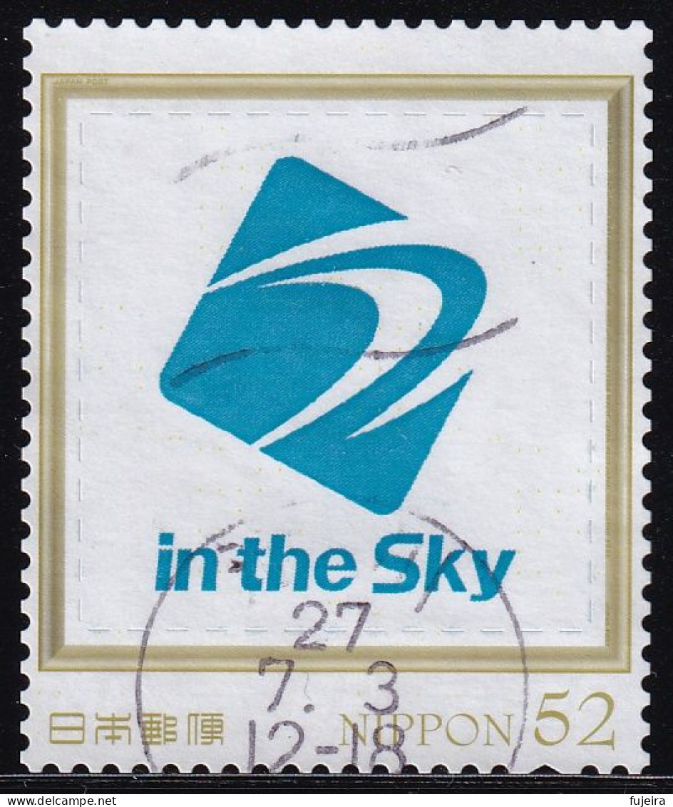 Japan Personalized Stamp, In The Sky (jpw0104) Used - Gebraucht