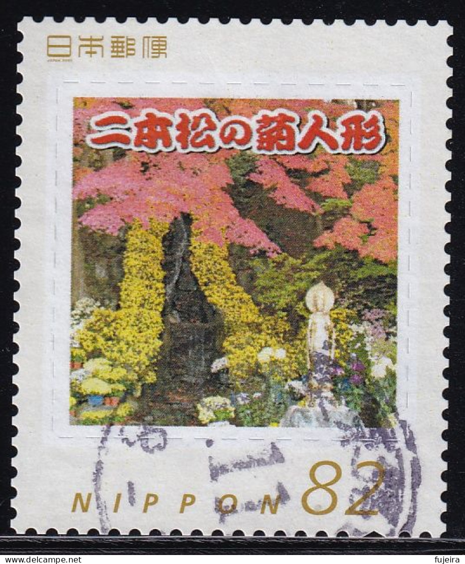 Japan Personalized Stamp, Chrysanthemum (jpw0068) Used - Gebruikt