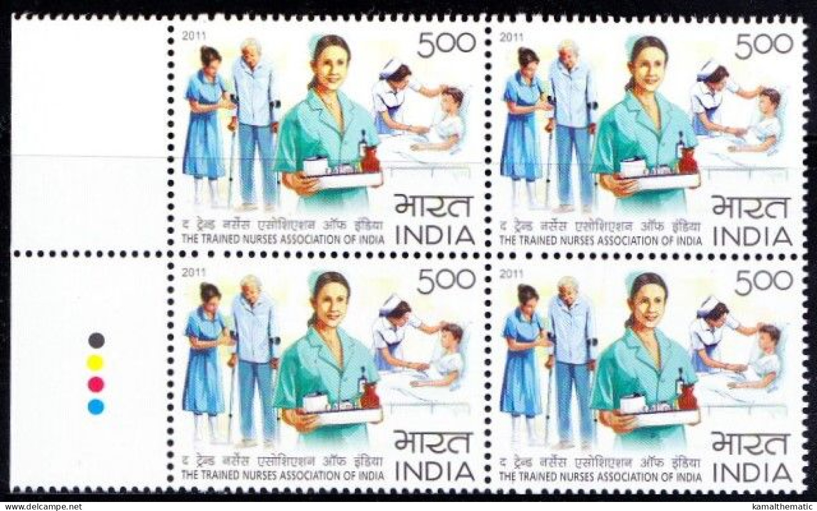 India 2011 MNH BLk 4, TL, Nurse, Medicine, Health, Crutches, Old Age - Erste Hilfe