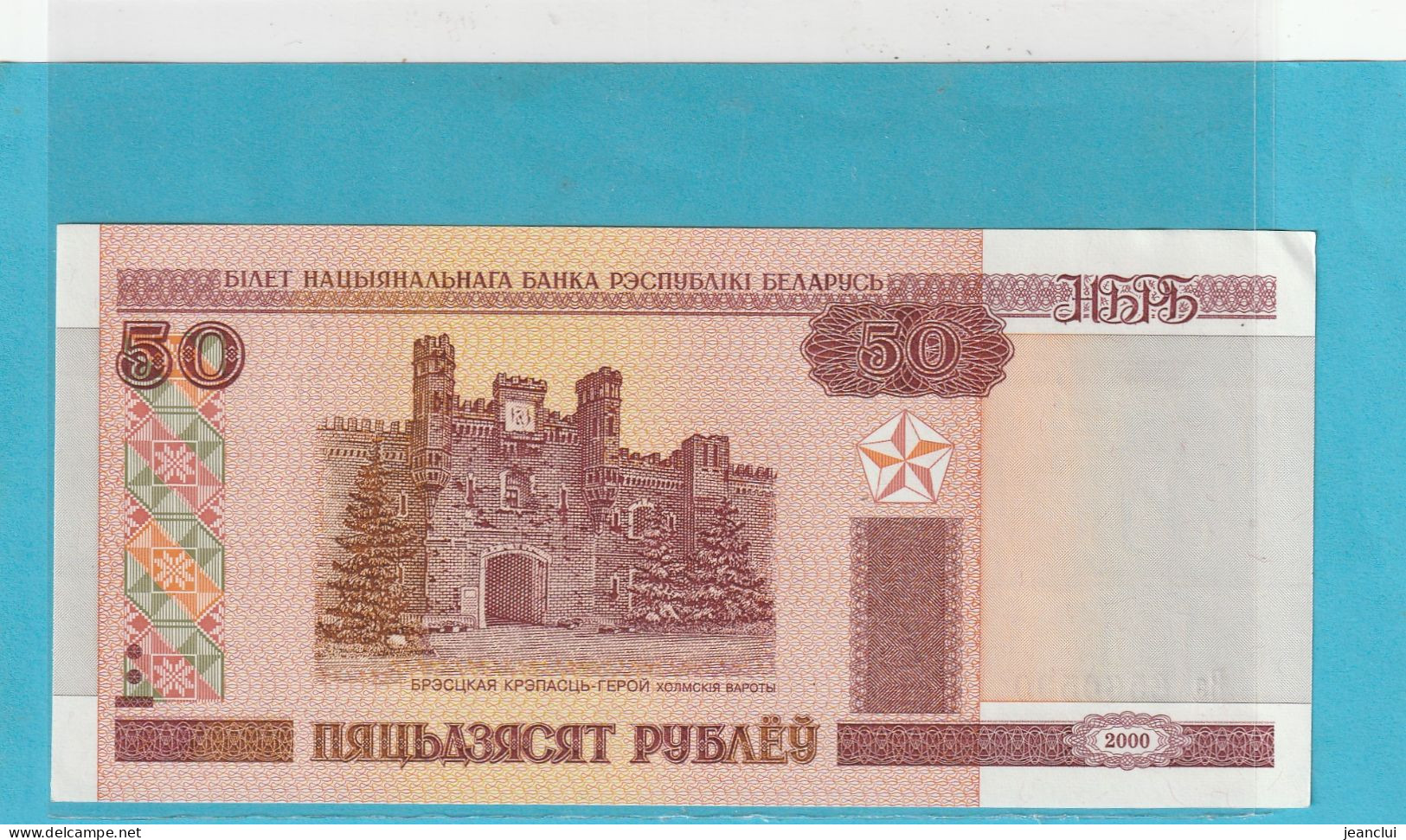 BELARUS . 50 RUBLE  . 2000 . N° 6560509  .  ETAT LUXE  .  2 SCANNES - Bielorussia