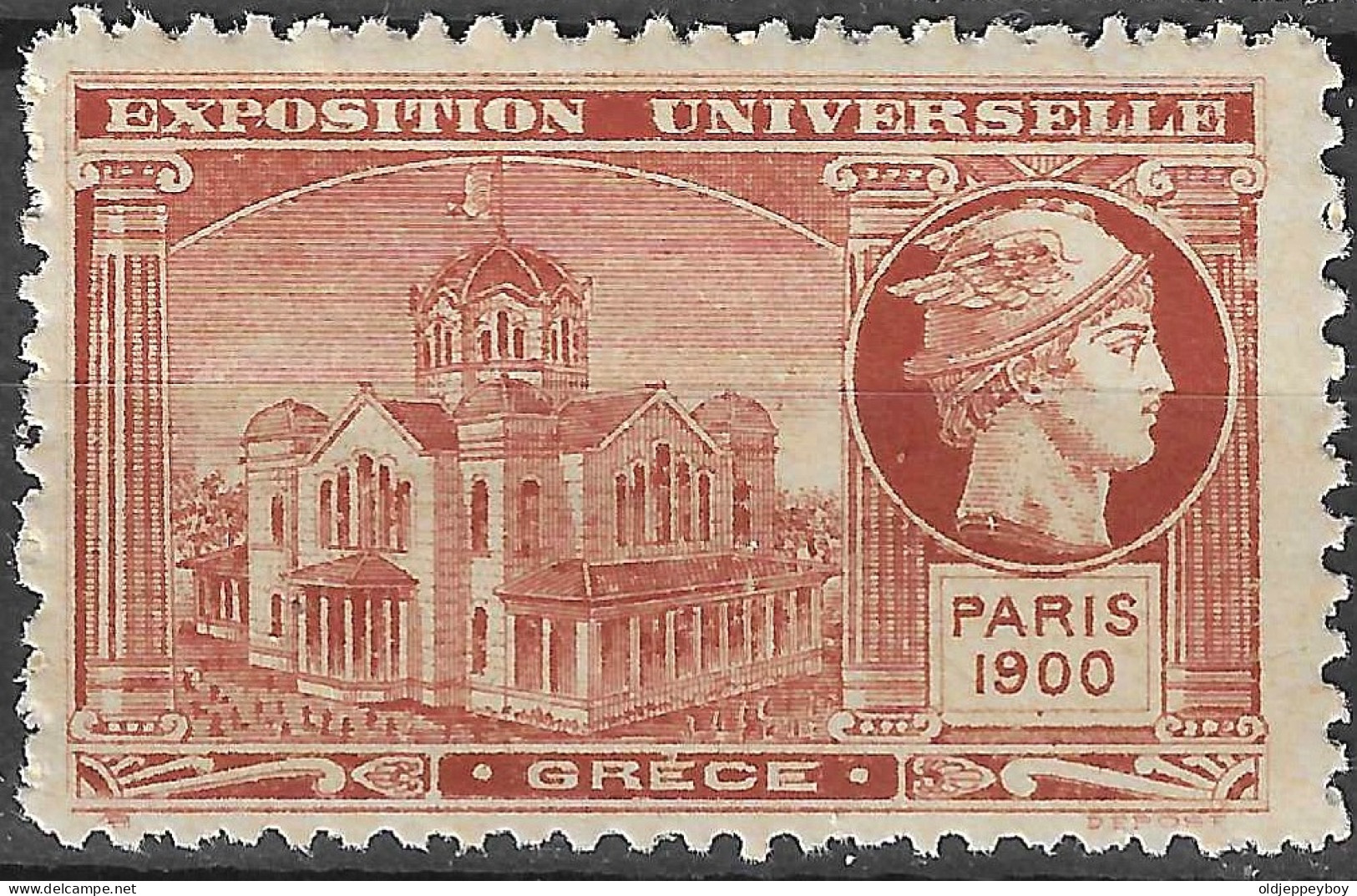 FRANCE ERINOPHILIE Fair EXPOSITION UNIVERSELLE 1900 PARIS GRECE GREECE  Vignette CINDERELLA MNH** - 1900 – Paris (France)