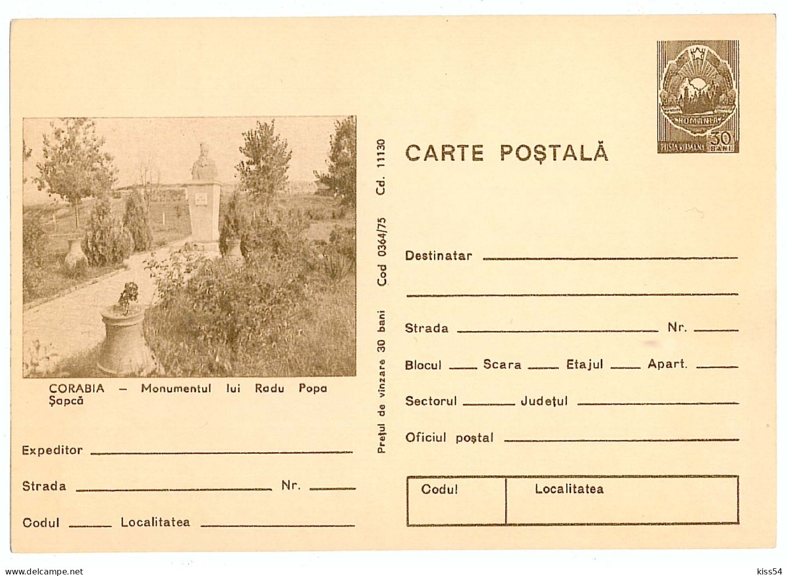 IP 75 - 364a CORABIA - Stationery - Unused - 1975 - Postal Stationery