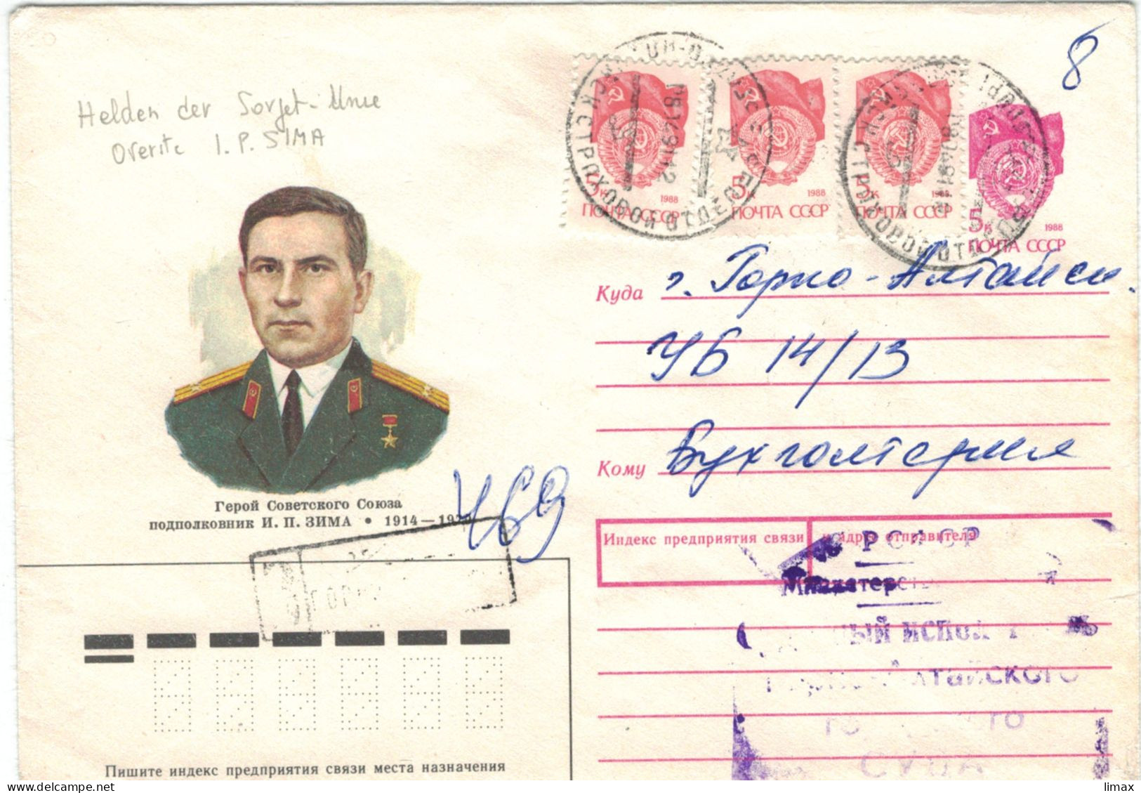 Ganzsache Held Der Sowjetunion Oberstleutnant I. P. WINTER 1914-1979 - 1980-91