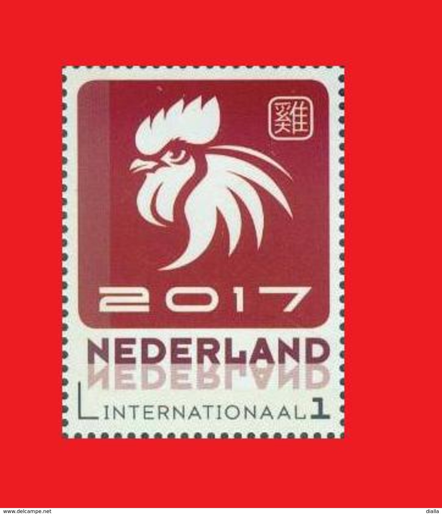 NLD 2017, Lunar Rooster / Coq Lunaire Hahn Gallo MNH ** - Chinees Nieuwjaar