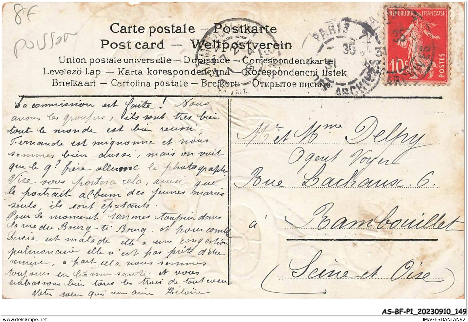 AS#BFP1-0075 - Animaux - Poisson Dans Une Voiture - 1er Avril - Carte Gaufrée - Fish & Shellfish