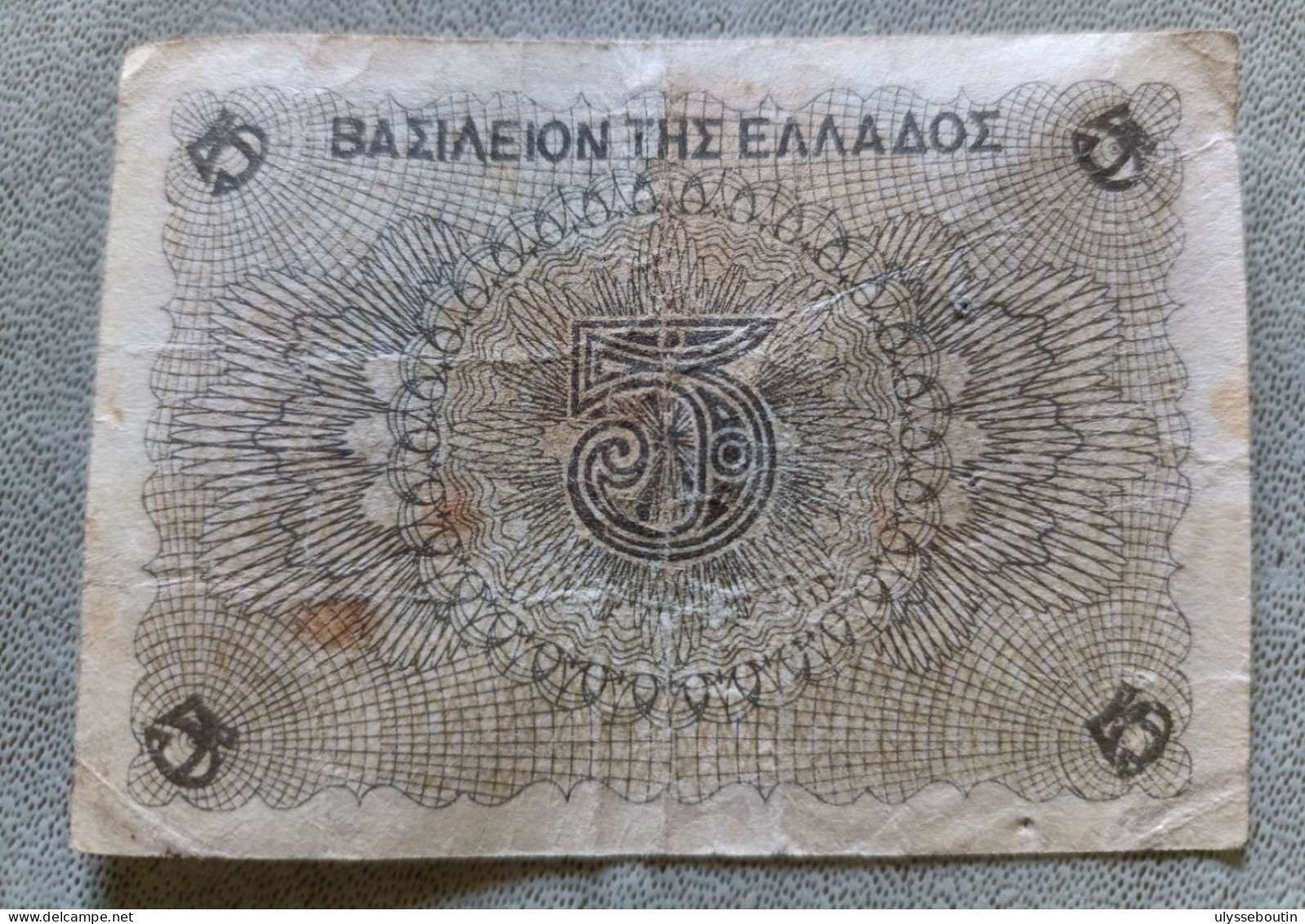 Billet 5 Drachmas 1945 - Grecia