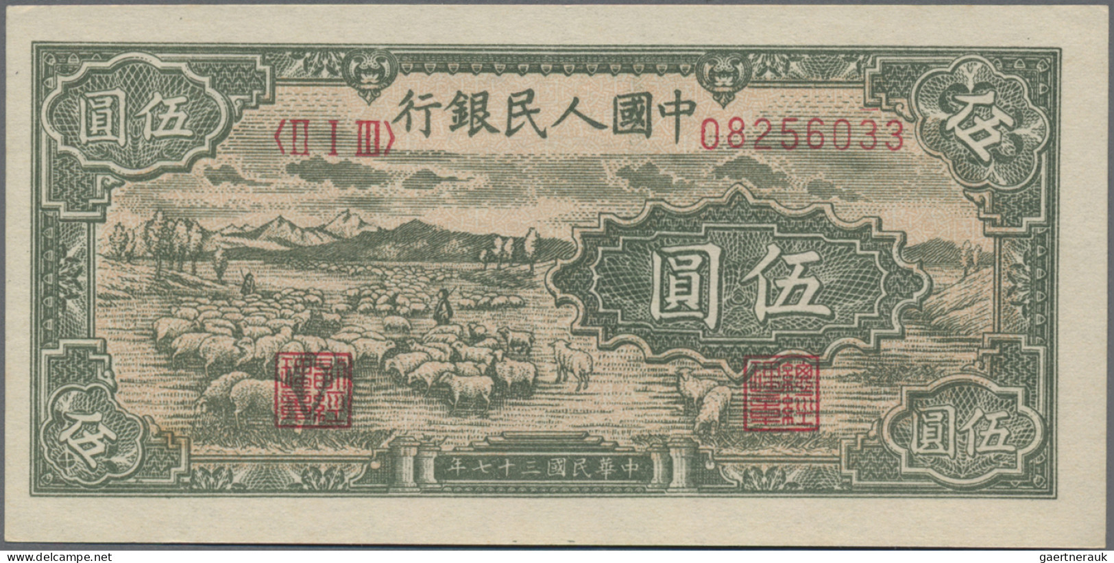 China: Peoples Bank Of China, First Series Renminbi 1948, 5 Yuan, Serial Number - Chine