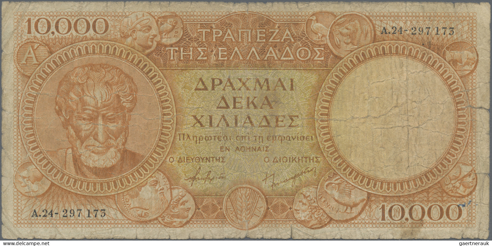 Greece: Bank Of Greece, Lot With 5 Banknotes, Series 1945-1947, With 5.000 Drach - Grecia