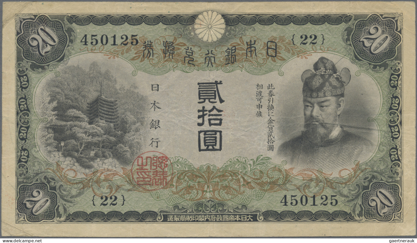 Japan: Bank Of Japan, Lot With 4 Banknotes, Series ND(1930-45), With 10 And 20 Y - Japan