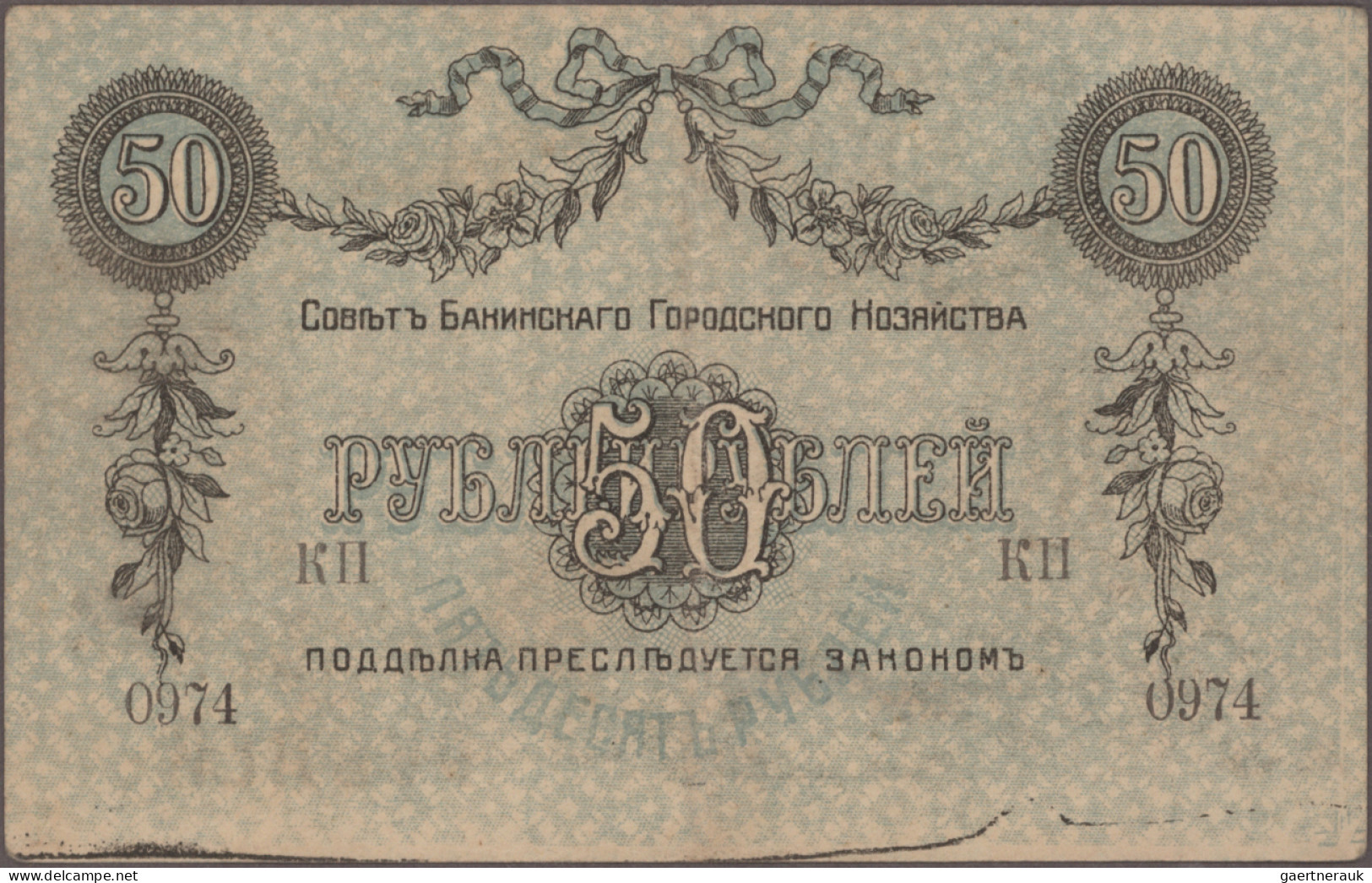 Russia - Bank Notes: Transcaucasia, Huge Lot With 57 Banknotes, Series 1918-1923 - Russland