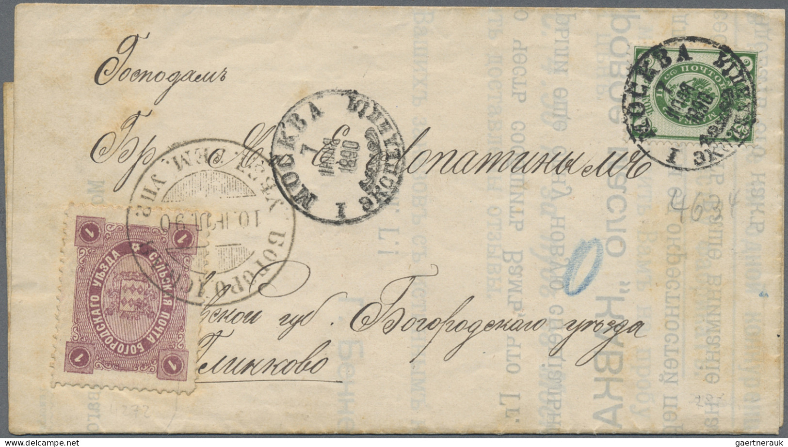 Russia - Zemstvo: 1890, BOGORODSK, Printed Matter Cover For A New Machine Oil Fr - Zemstvos