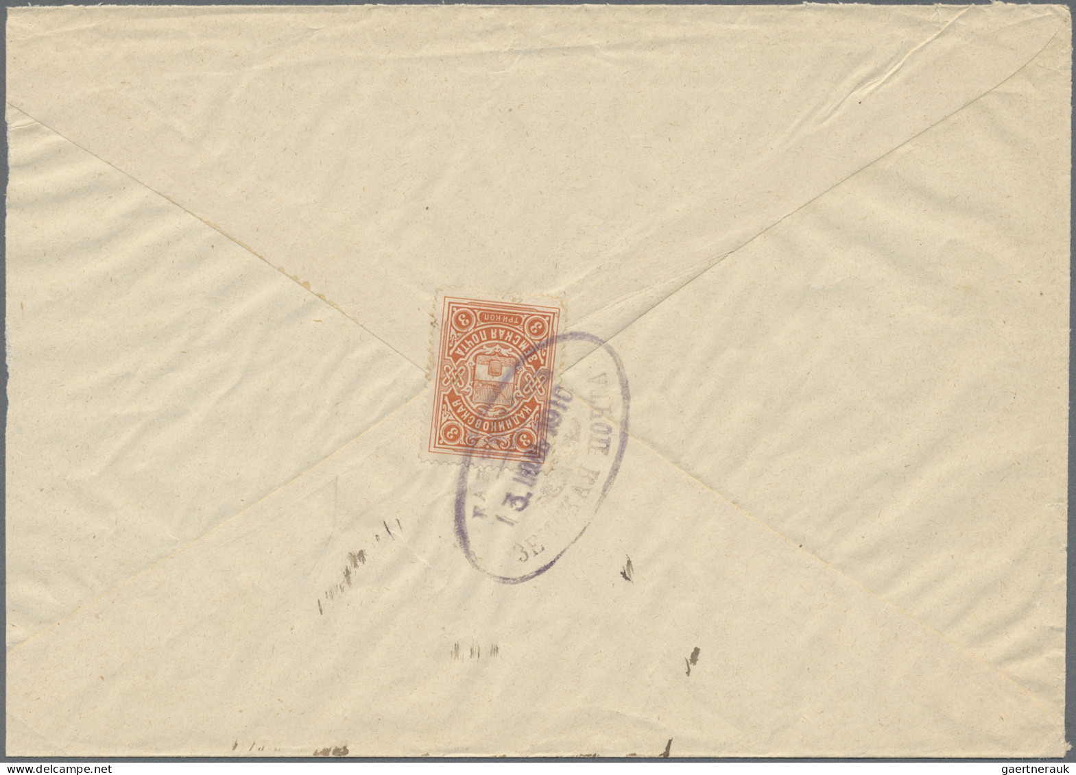 Russia - Zemstvo: 1910, KADNIKOV, 3 K. Orange, Coat Of Arms, Good Perforation, O - Zemstvos