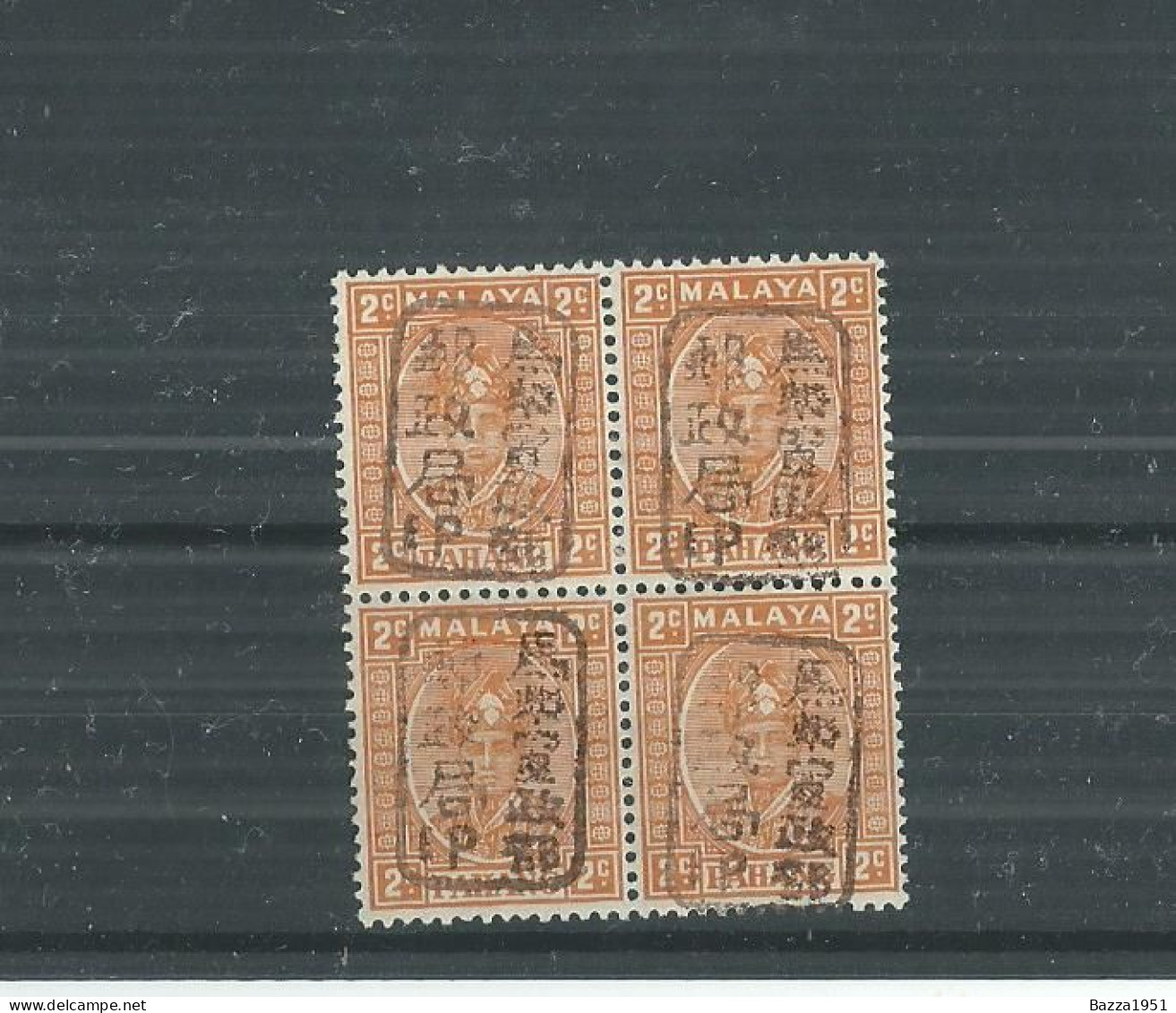 PAHANG JAPANESE OCCUPATION 2c (UNISSUED) BLOCK  BROWN CHOP FRESH MNH - Pahang