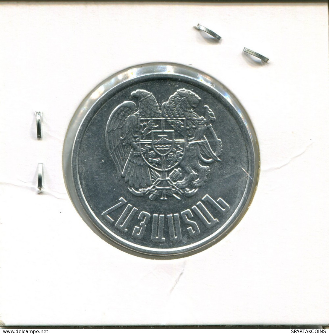 10 DRAM 1994 ARMENIA Coin #AR408.U.A - Arménie