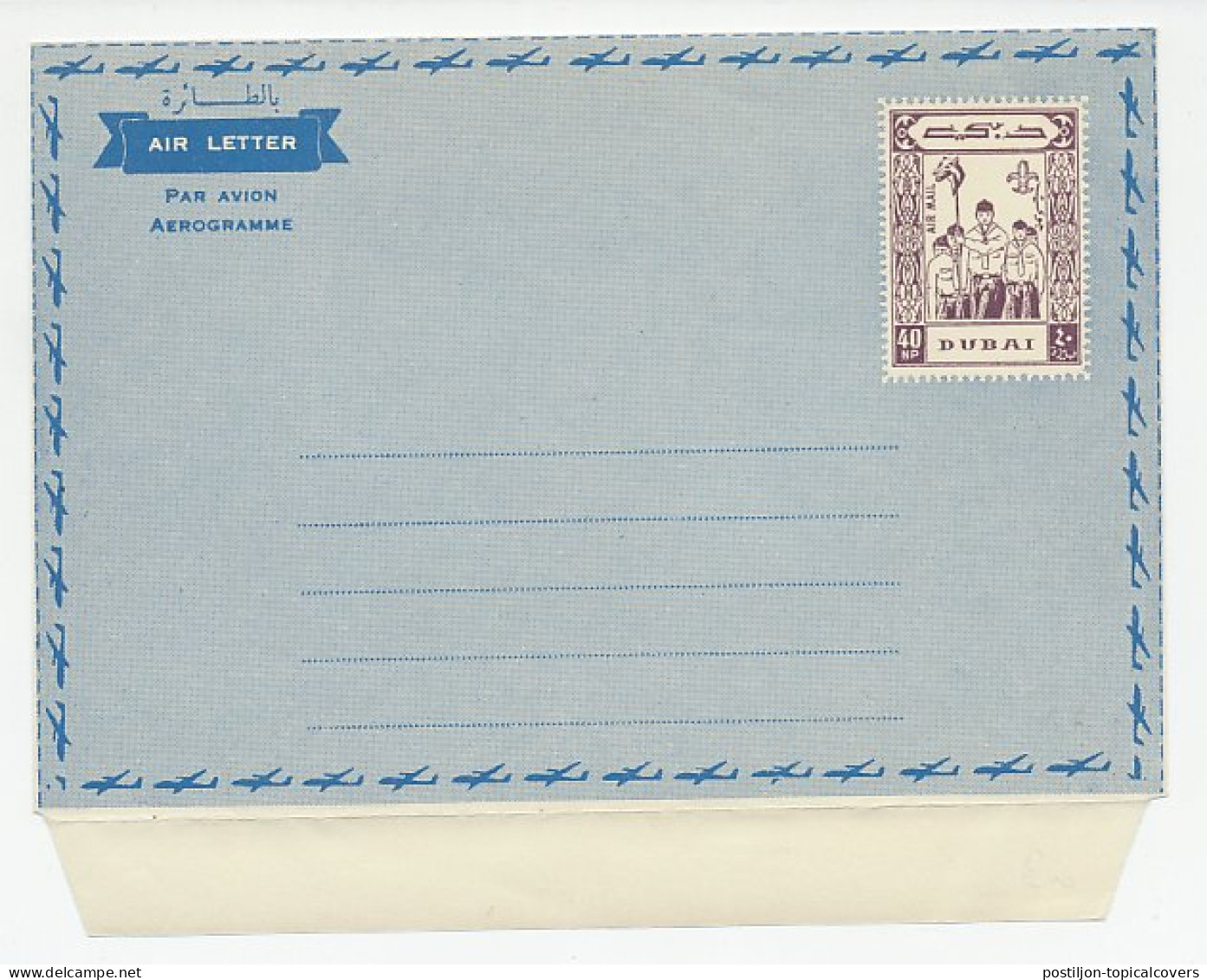 Postal Stationery Dubai 1964 World Scout Jamboree - Sonstige & Ohne Zuordnung