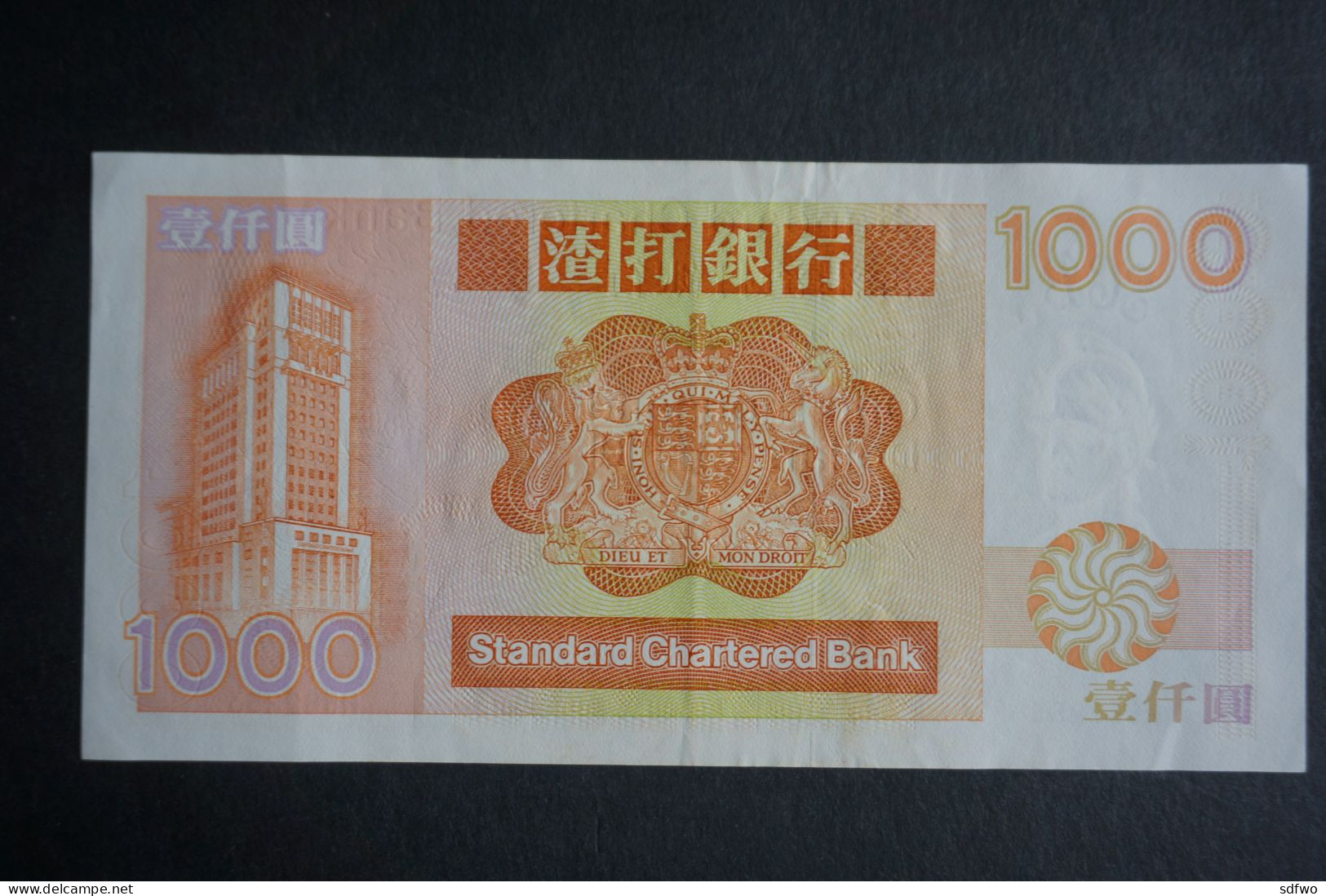 (Tv) 1988 HONG KONG OLD ISSUE - STANDARD CHARTERED BANK 1000 DOLLARS #H582253 - Hongkong