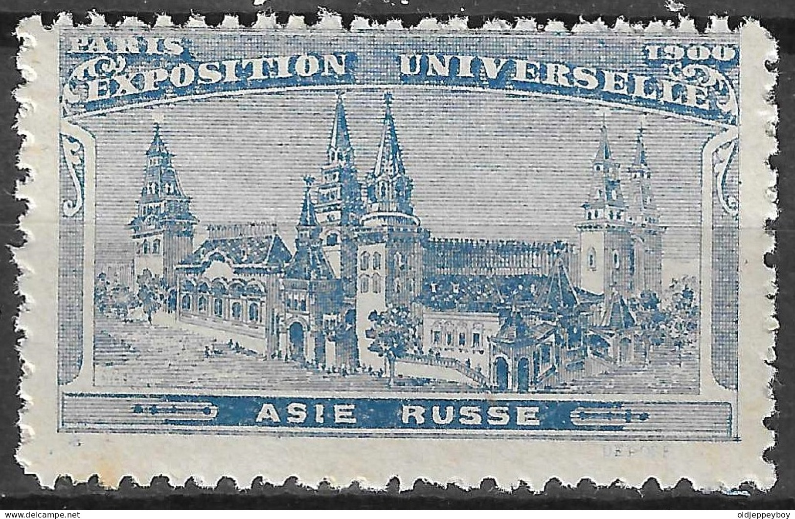 FRANCE ERINOPHILIE FAIR EXPOSITION UNIVERSELLE 1900 PARIS ASIE RUSSE RUSSIA  Vignette CINDERELLA MNH** - 1900 – Paris (France)