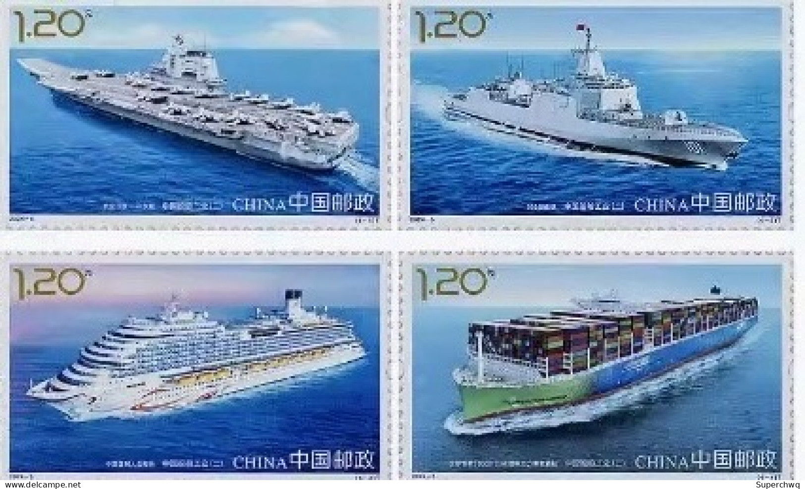 China Stamp MS MNH 2024-5 China Shipbuilding Industry Second Stamp Large Edition Same Number - Ongebruikt