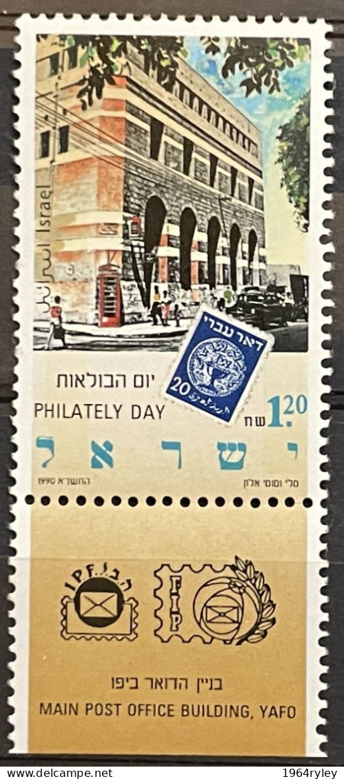 ISRAEL - MNH** - 1990 -  # 1072 - Neufs (avec Tabs)