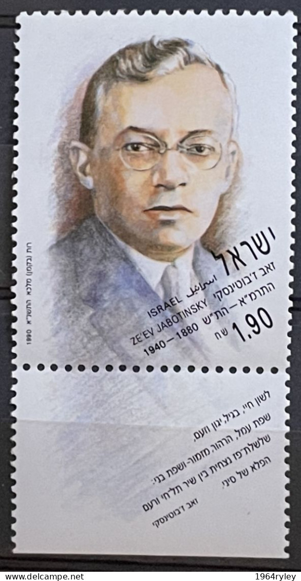 ISRAEL - MNH** - 1990 -  # 1071 - Neufs (avec Tabs)