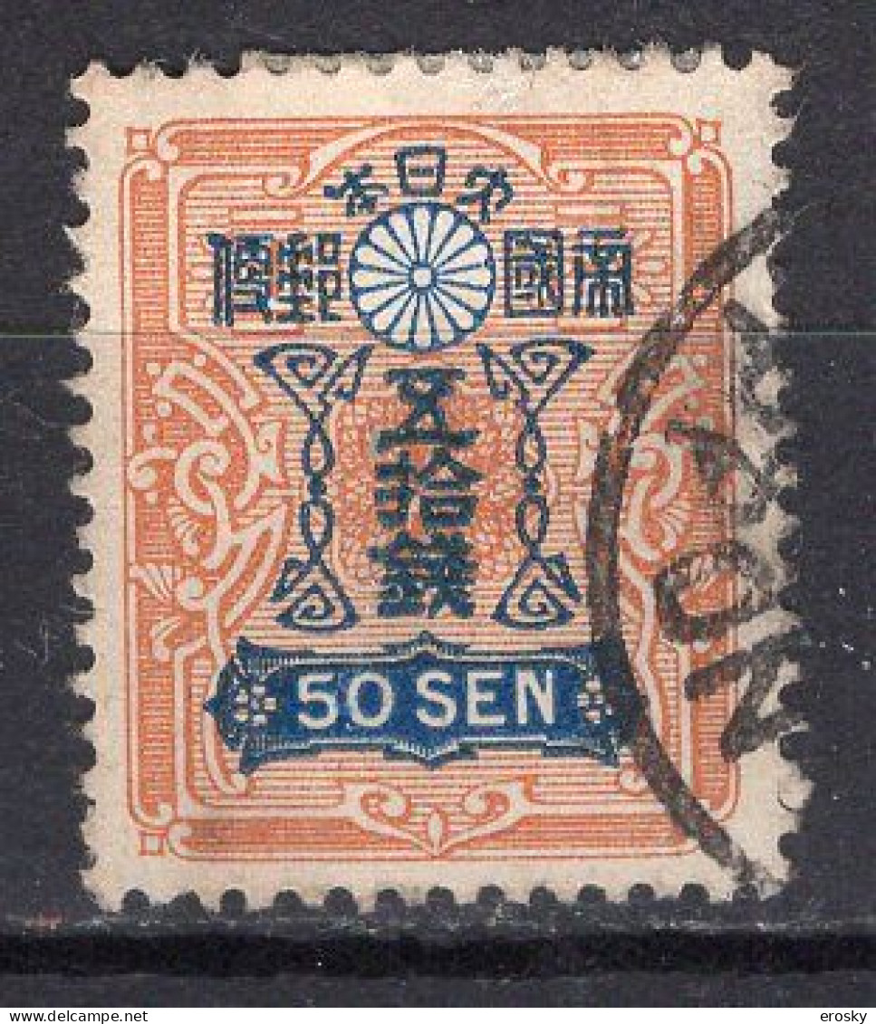 J2275 - JAPON JAPAN Yv N°206 - Oblitérés