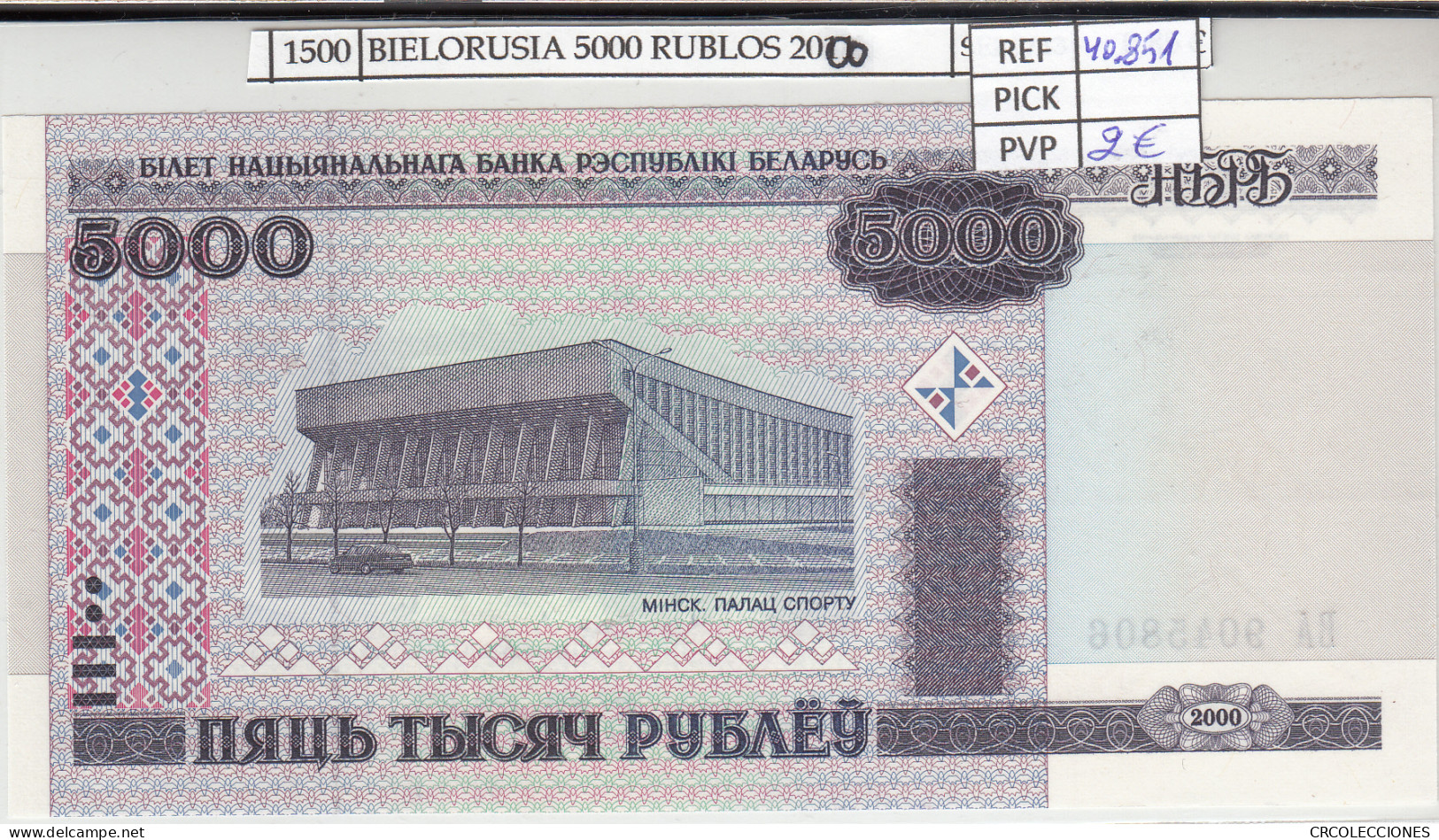 BILLETE BIELORUSIA 5.000 RUBLOS 2000 P-29a  - Sonstige – Europa