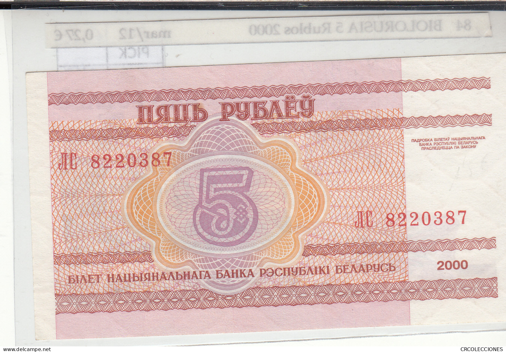 BILLETE BIELORUSIA 5 RUBLOS 2000 P-22 - Other - Europe