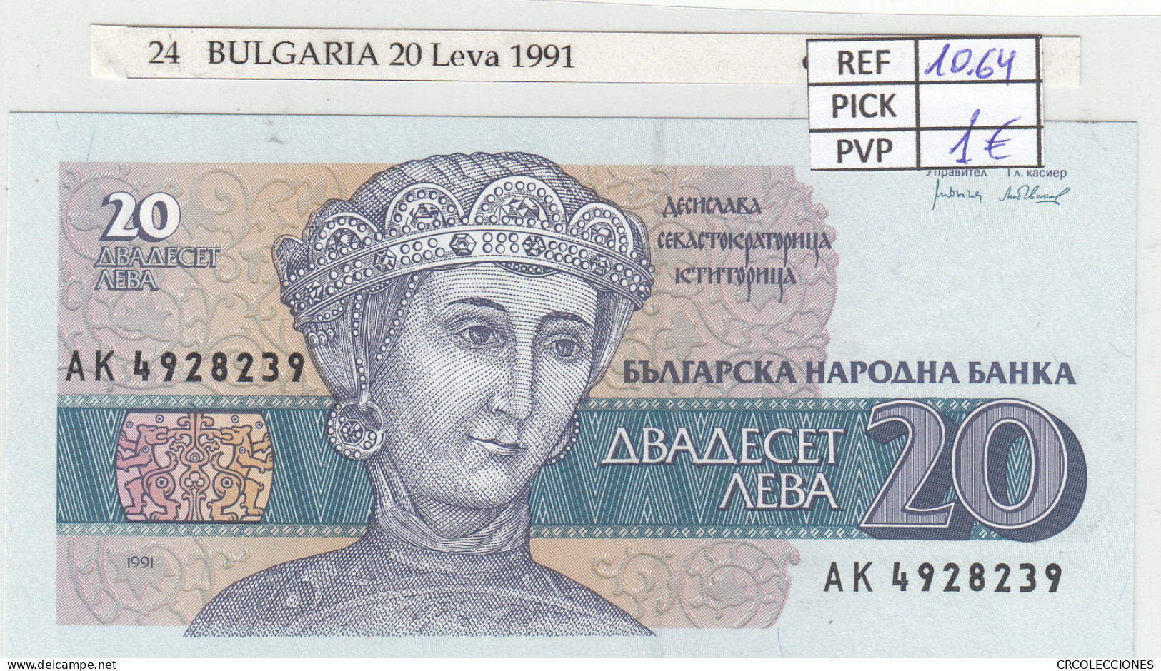 BILLETE BULGARIA 20 LEVA 1991 P-100a - Autres - Europe