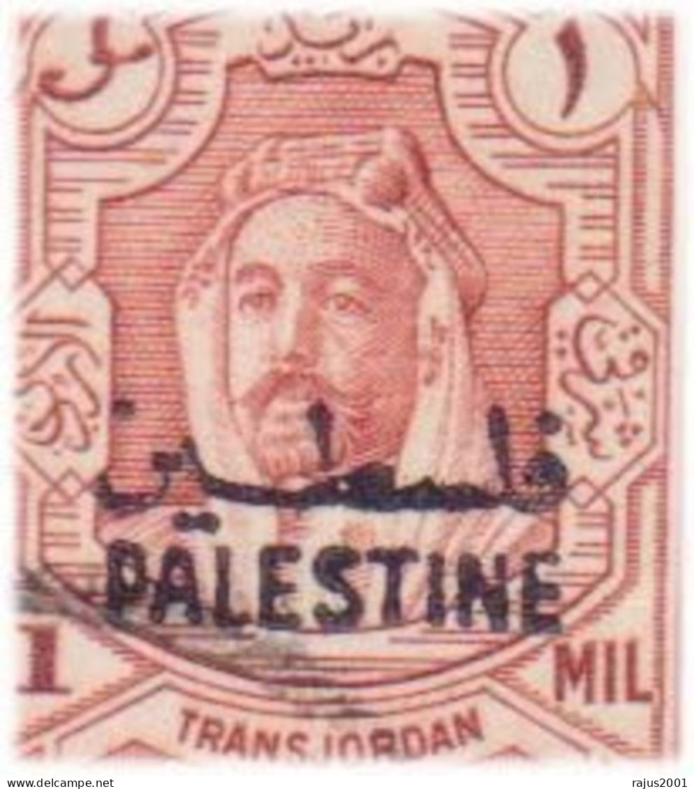 JORDAN Occupation Of PALESTINE, Jordan Surcharged PALESTINE On King Abdullah Stamp For Arab Israel War, Jerusalem Cover - Palestine