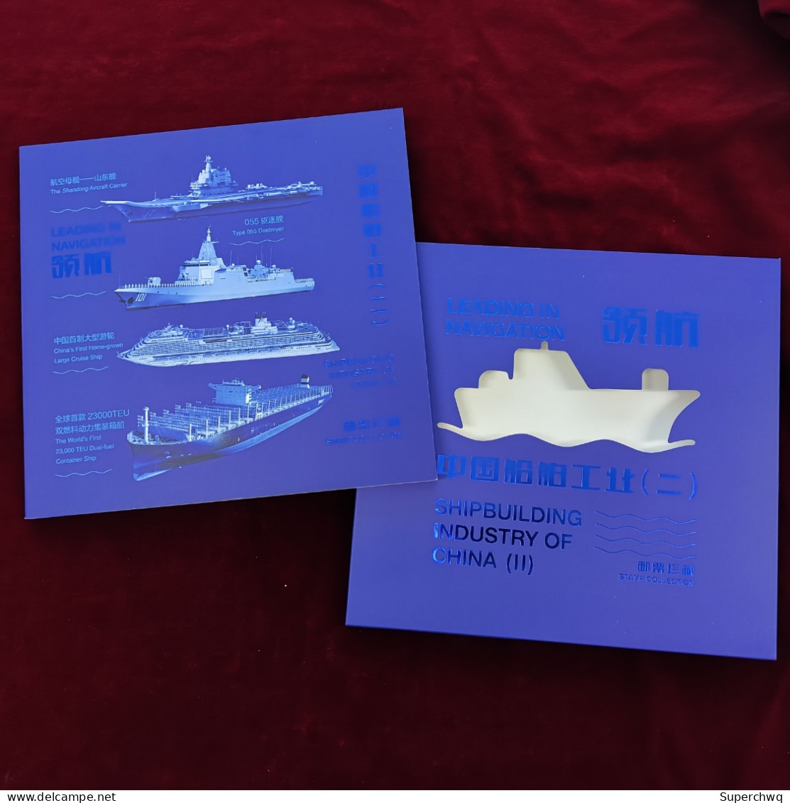 China Stamp 2024-3 "Navigation - China Shipbuilding Industry (II)" Stamp Collection Stamp Resources: One Set Of Four Fir - Ongebruikt