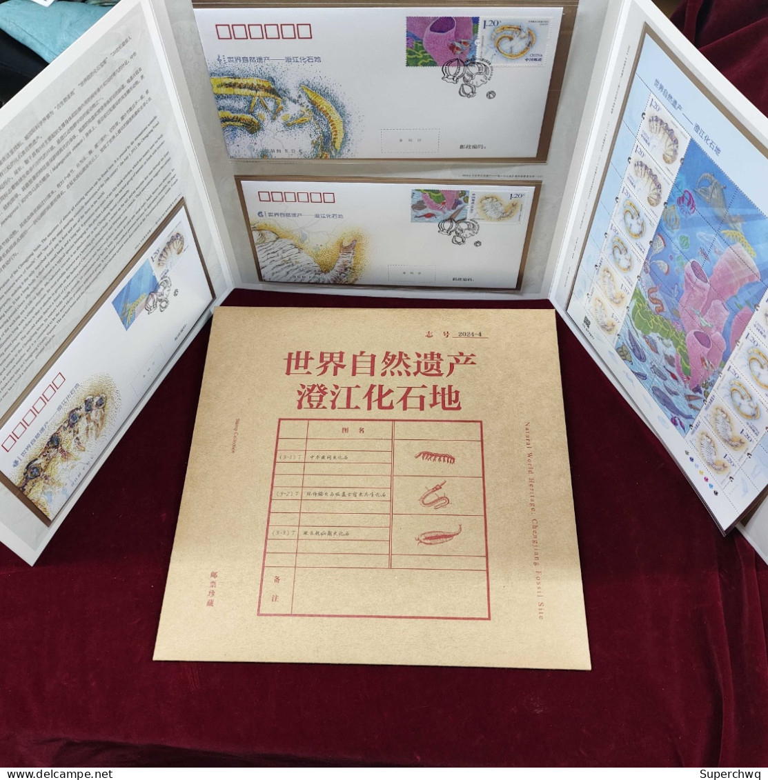 China Stamp 2024-4 The "World Natural Heritage - Chengjiang Fossil Land" Edition Coupon Includes Tickets: A Set Of Three - Ongebruikt