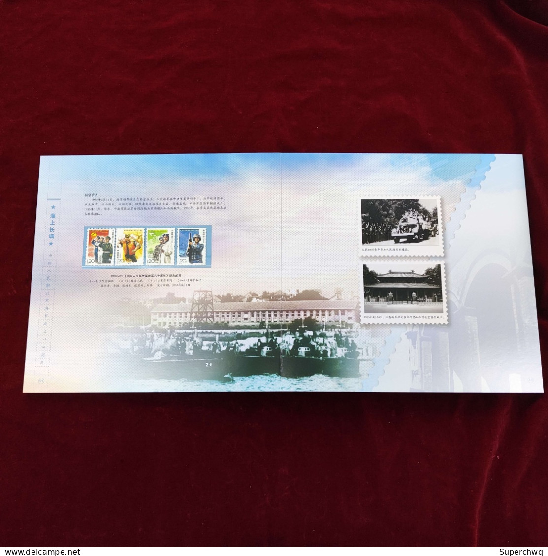 China stamp 2024-3 "The Great Wall at Sea -75th Anniversary of the Founding of the Navy" Commemorative Stamp Collection