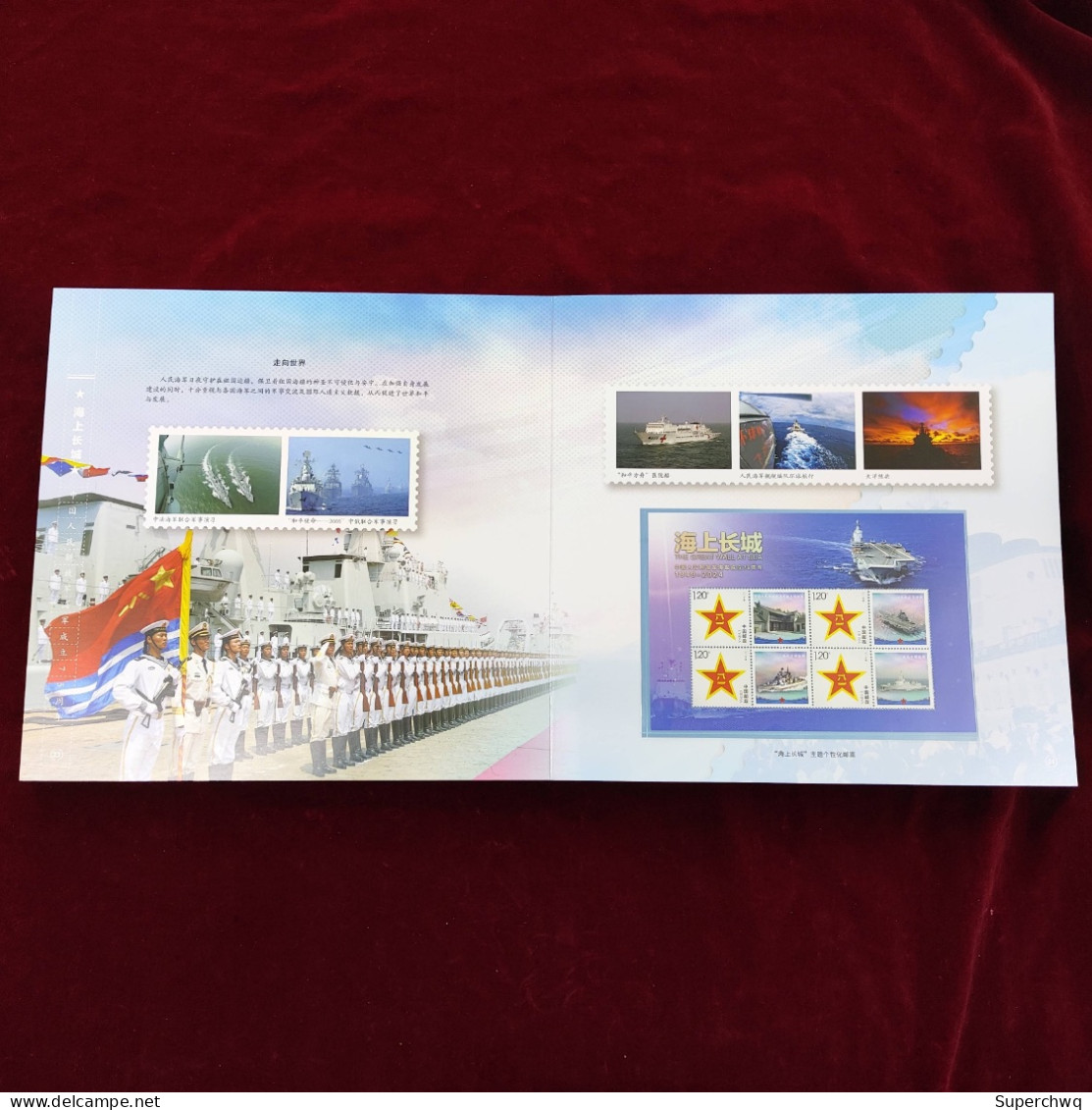 China stamp 2024-3 "The Great Wall at Sea -75th Anniversary of the Founding of the Navy" Commemorative Stamp Collection