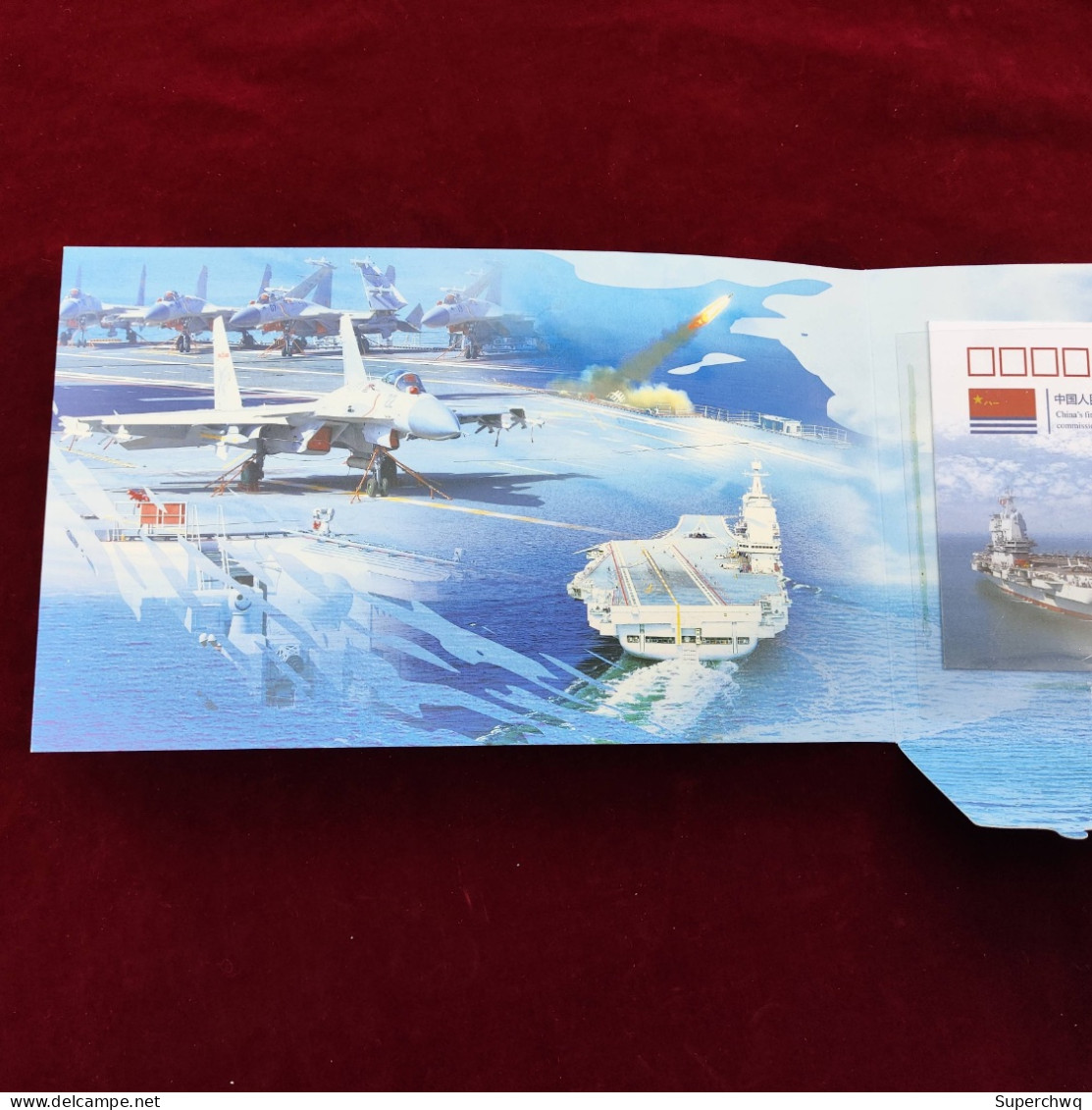 China Stamp The Commemorative Stamp Of The Chinese Navy's First Domestically Produced Aircraft Carrier, Shandong Ship, I - Unused Stamps