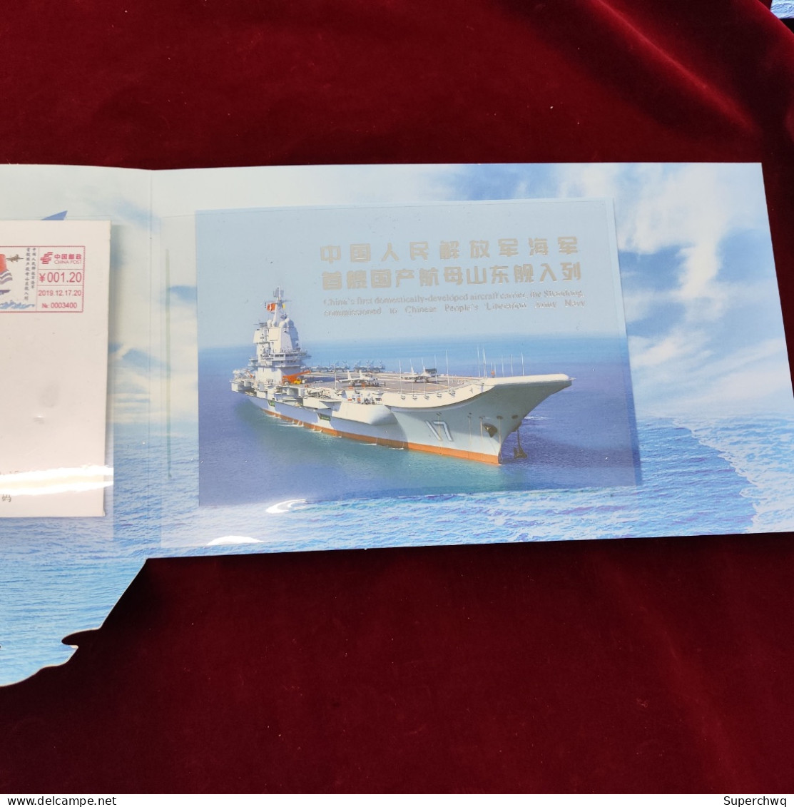 China Stamp The Commemorative Stamp Of The Chinese Navy's First Domestically Produced Aircraft Carrier, Shandong Ship, I - Ongebruikt