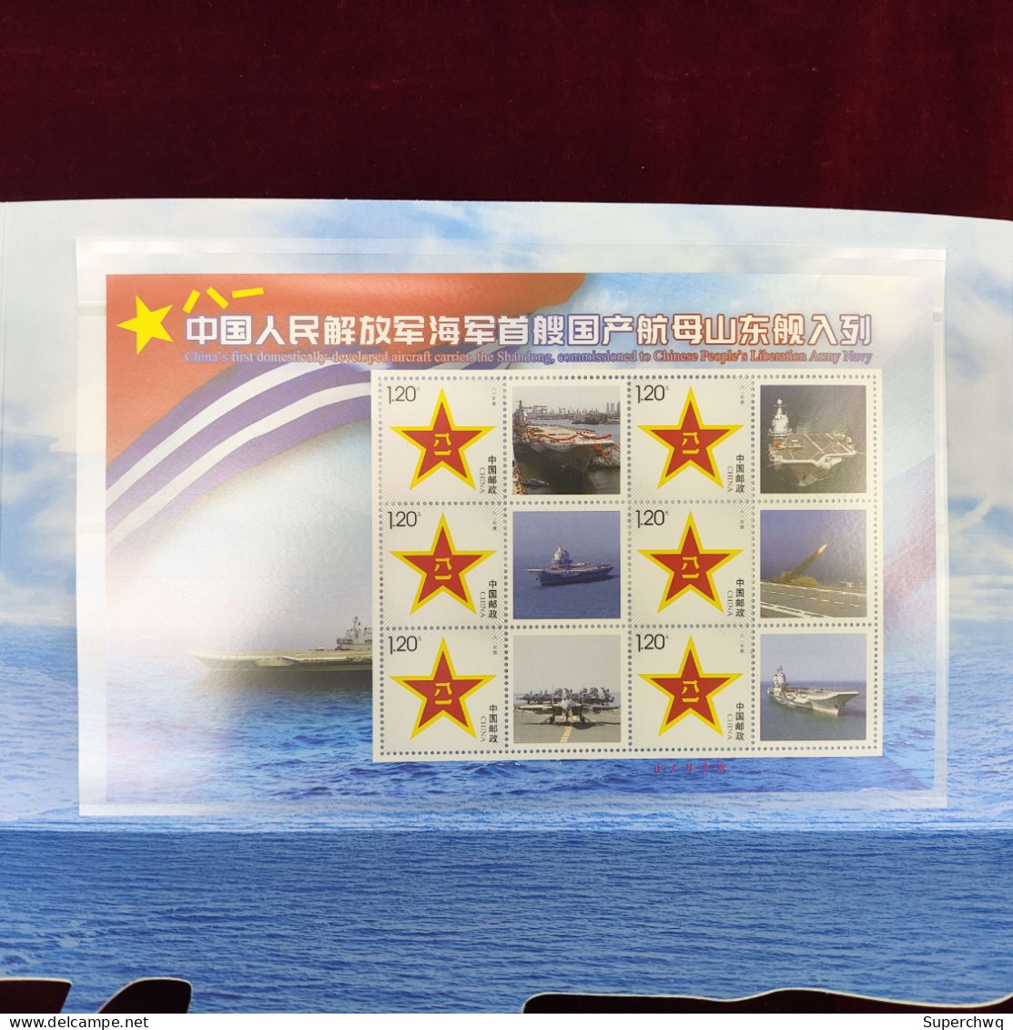 China Stamp The Stamp Cover Of The First Domestically Produced Aircraft Carrier Of The Chinese Navy, Shandong, Has Been - Nuevos