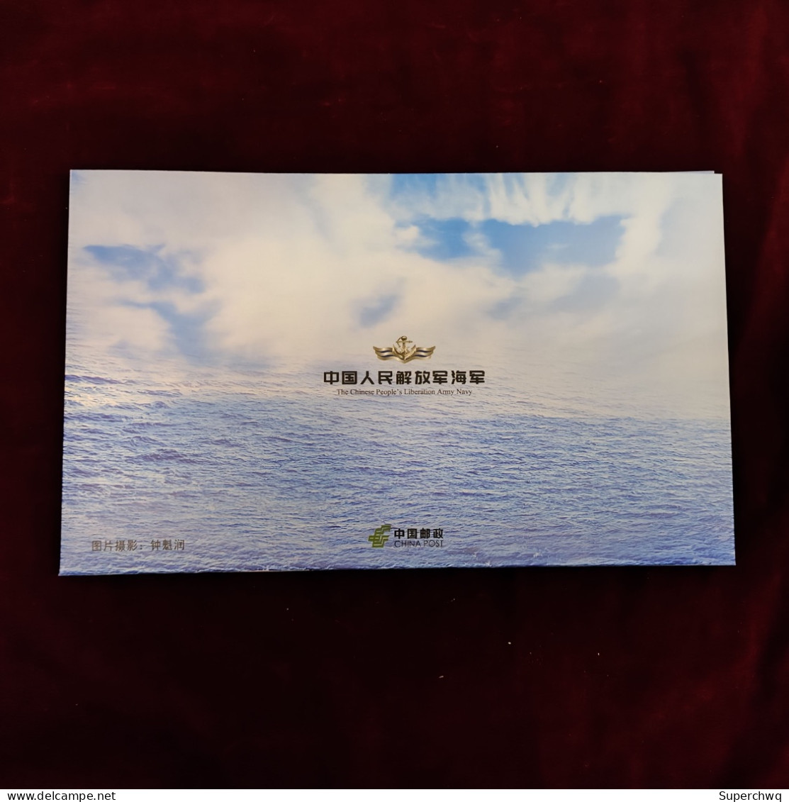 China stamp The stamp cover of the first domestically produced aircraft carrier of the Chinese Navy, Shandong, has been