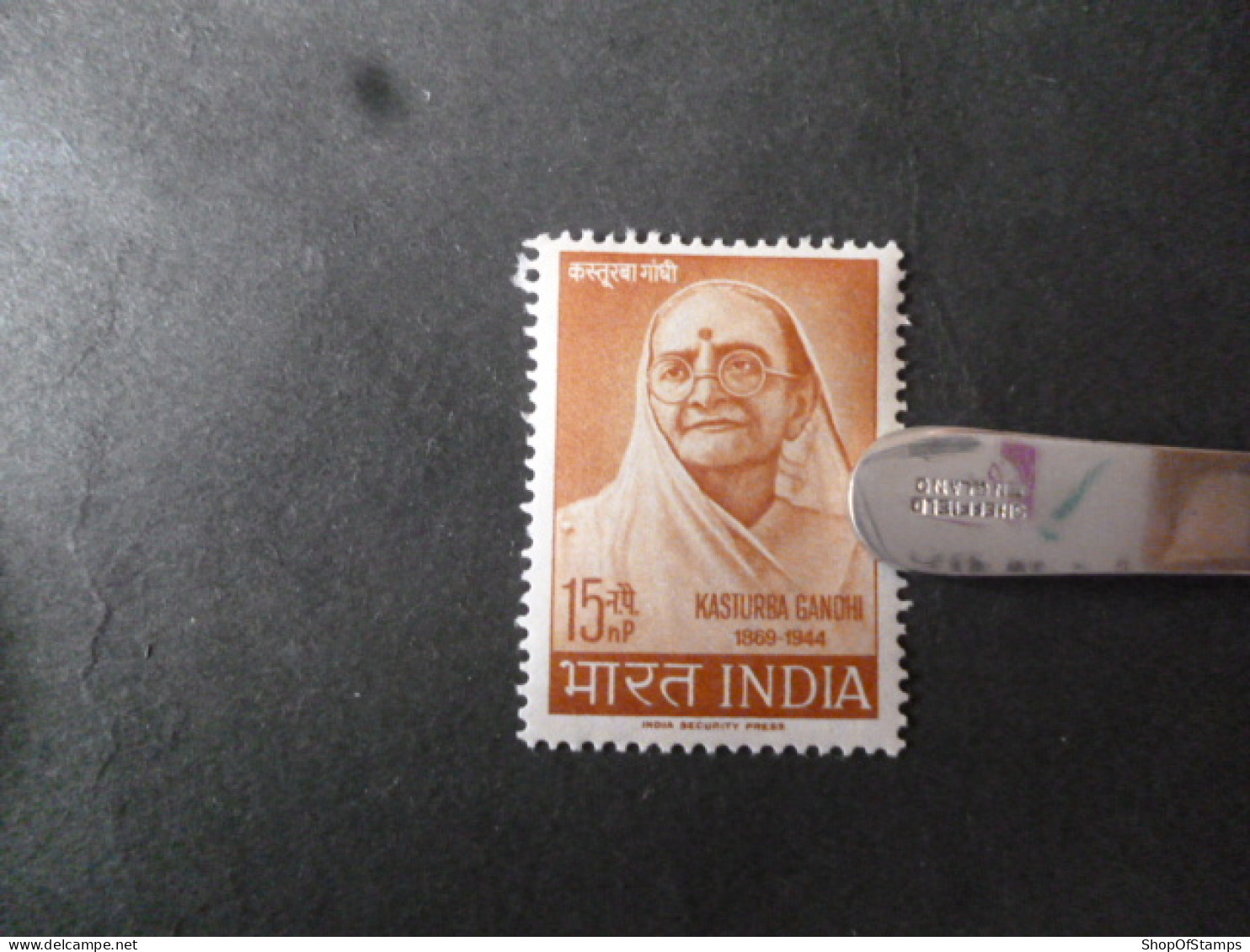 INDIA SG 480/86 MINT WHITE GUM FINE CONDITION - Altri & Non Classificati