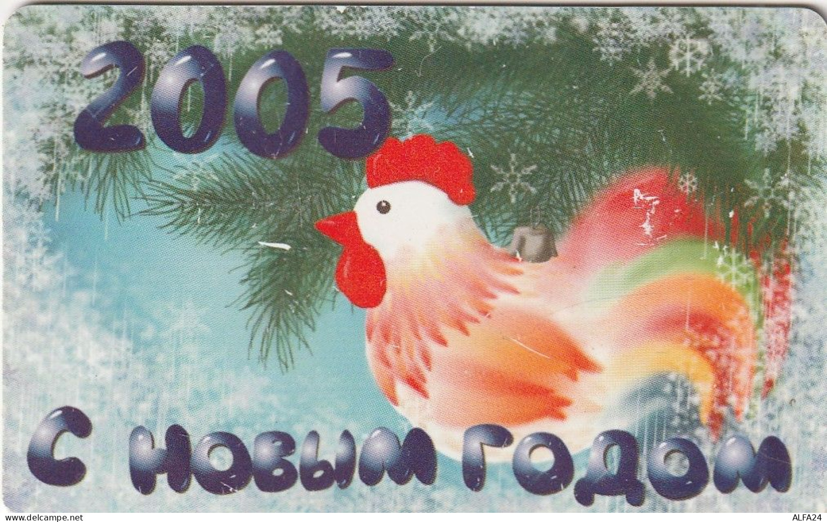 PHONE CARD RUSSIA Bashinformsvyaz - Ufa (E9.22.7 - Russland