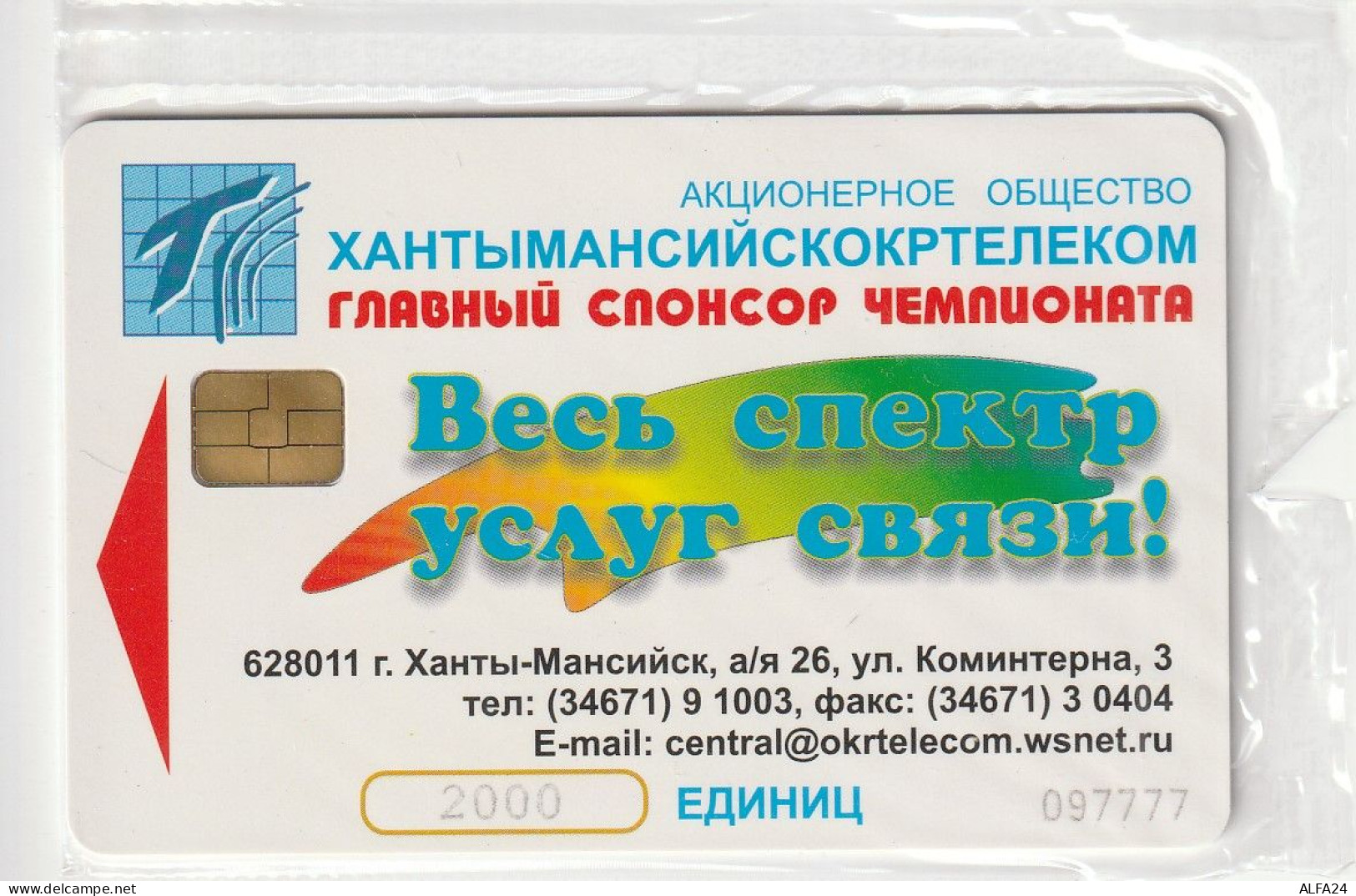 PHONE CARD RUSSIA Khantymansiyskokrtelecom -new Blister (E9.21.3 - Russie