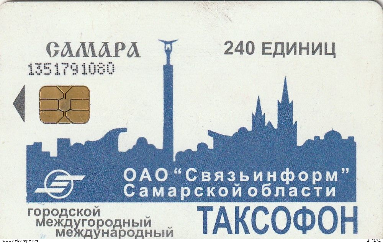 PHONE CARD RUSSIA Samara (E9.11.2 - Russia