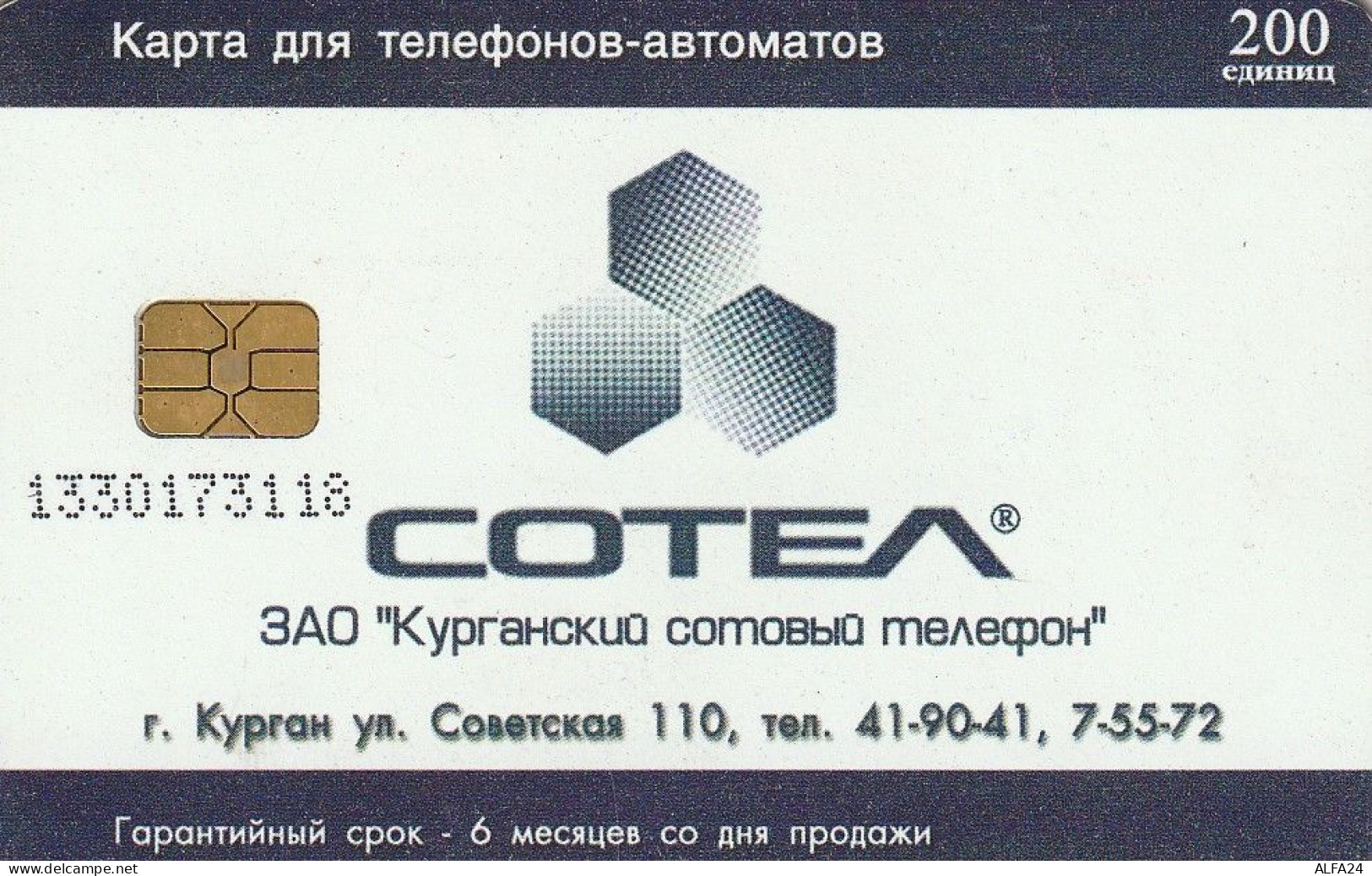 PHONE CARD RUSSIA Electrosvyaz - Kurgan (E9.3.5 - Russia